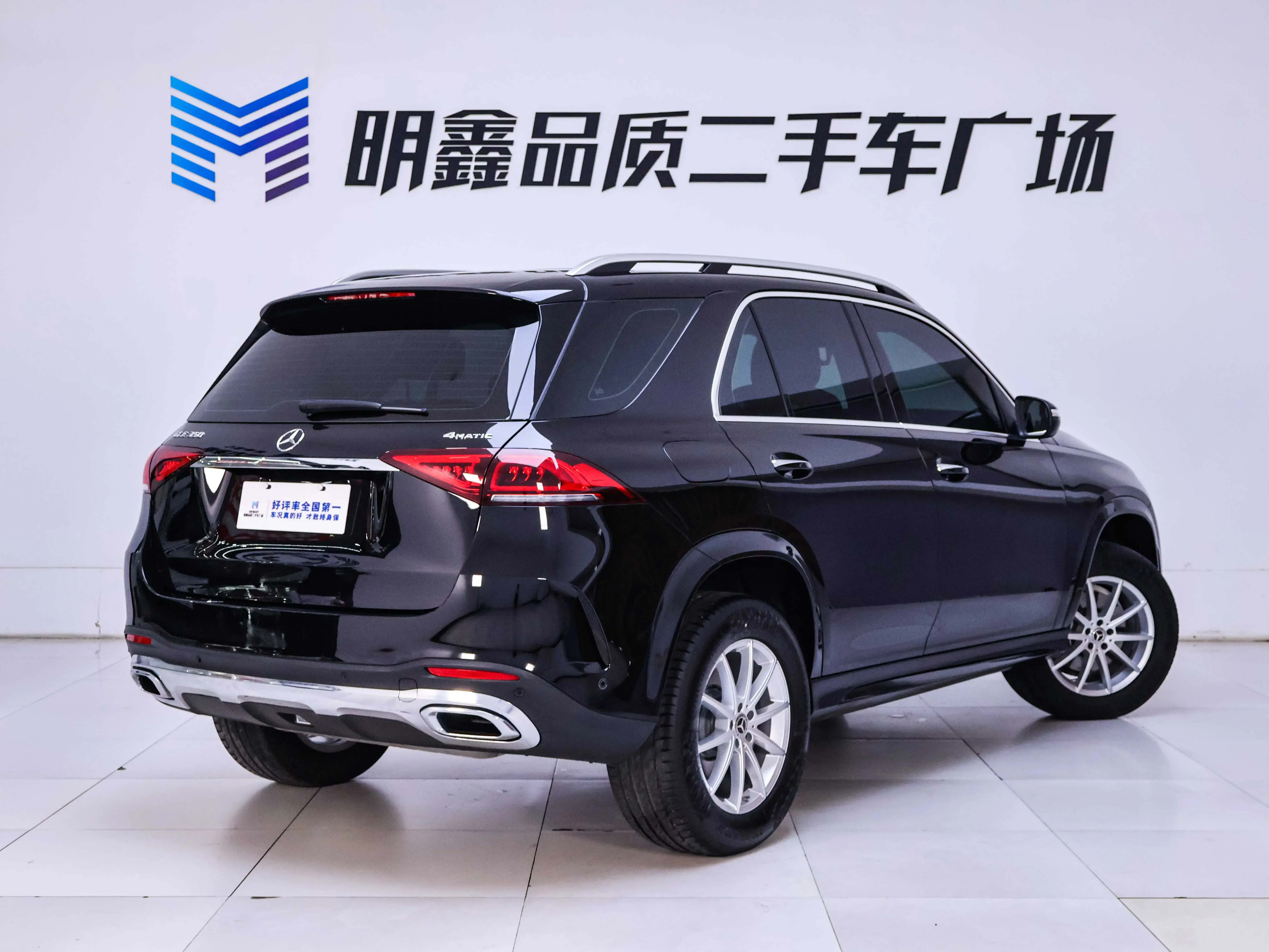 Mercedes-Benz GLE (Imported)