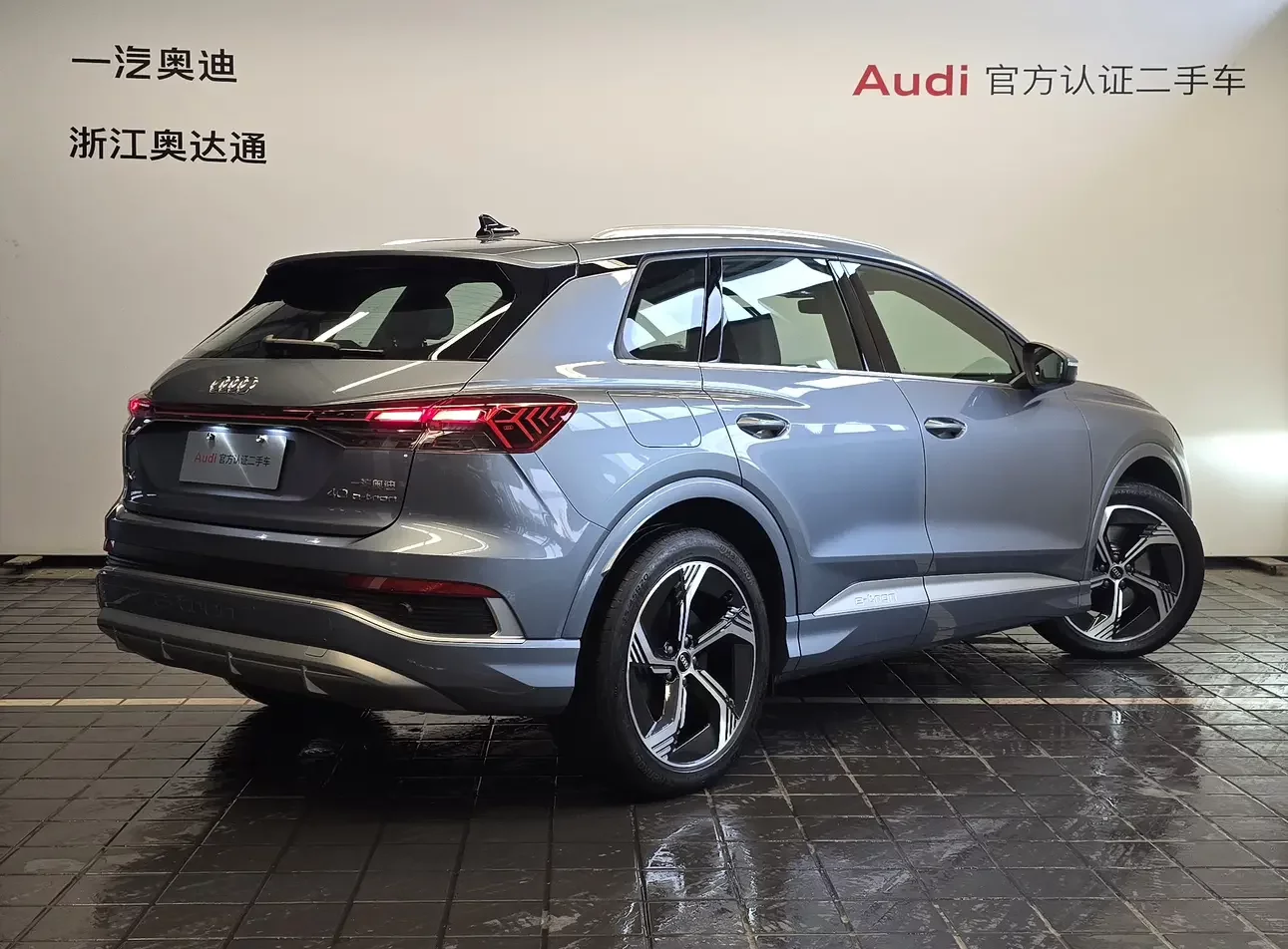 Audi Q4 e-tron