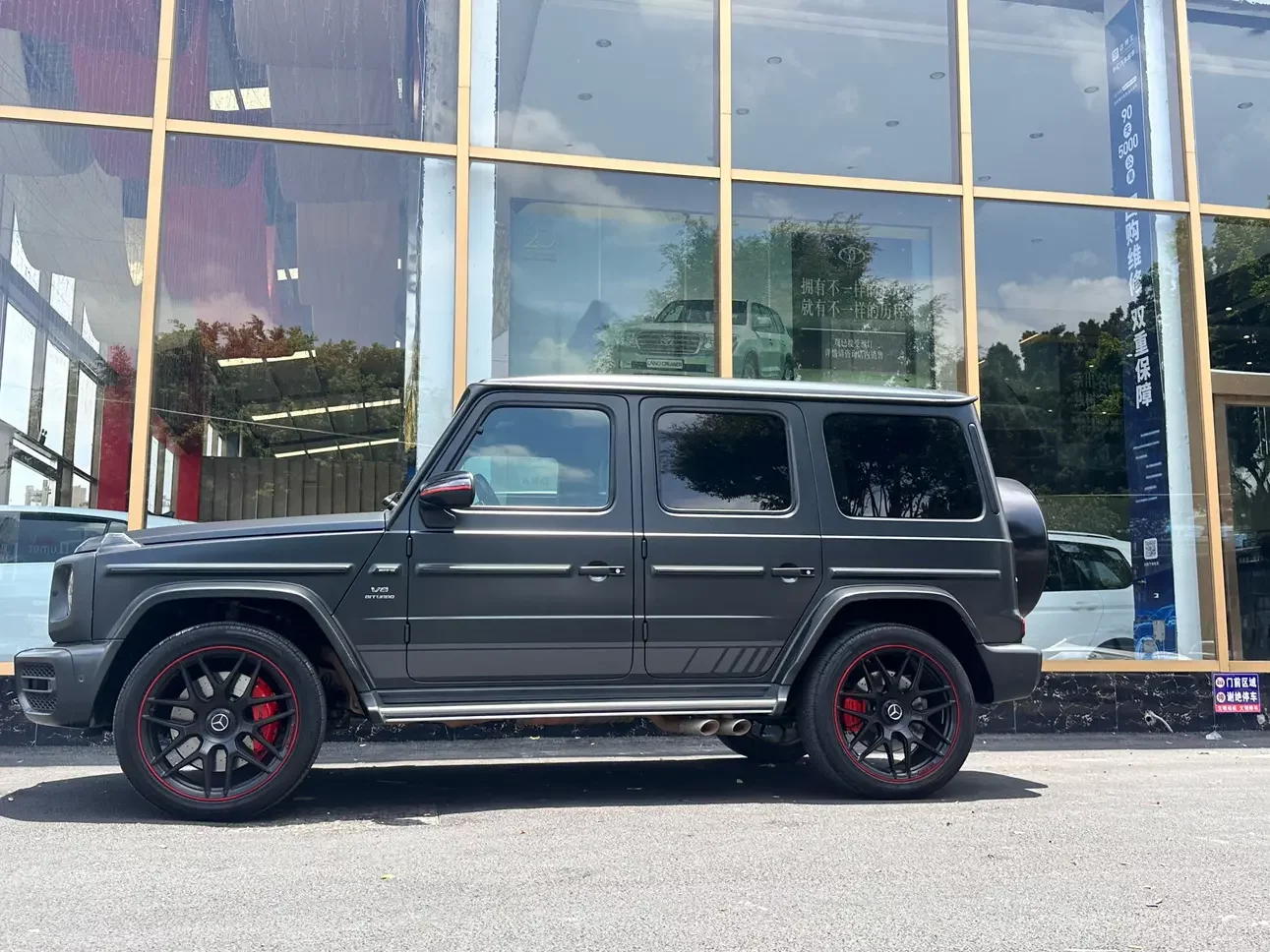 Mercedes-Benz G-Class AMG
