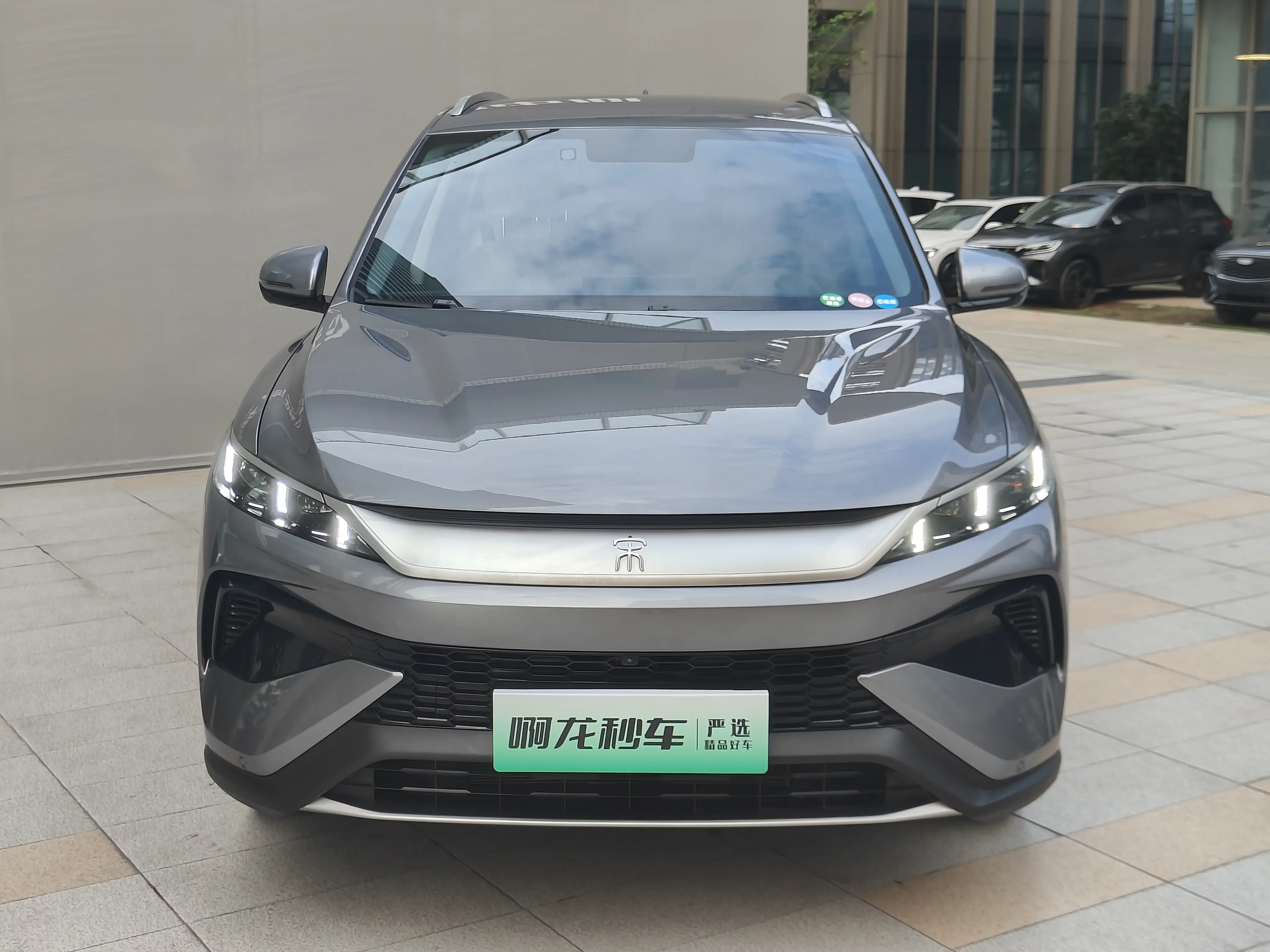 BYD Song Pro DM