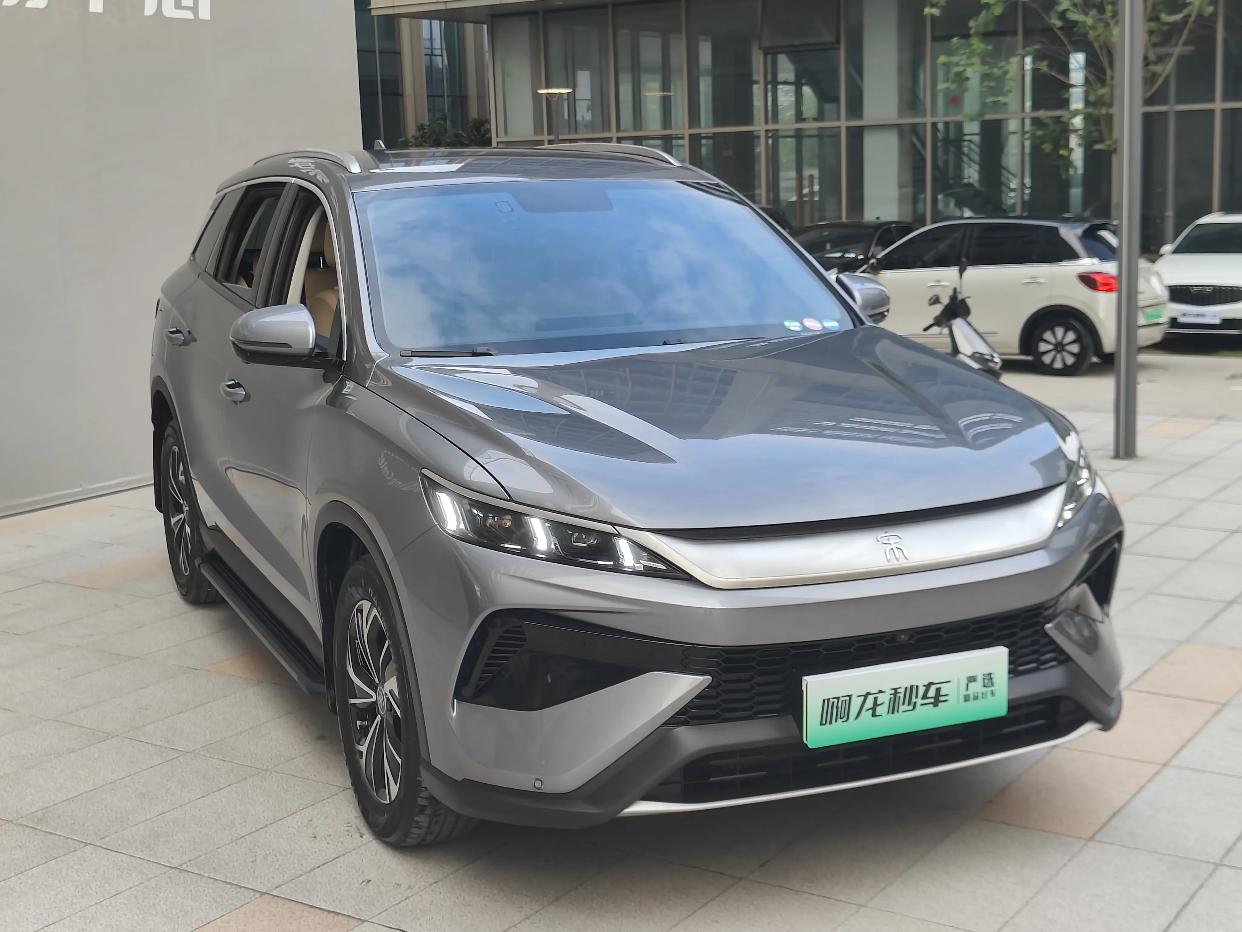 BYD Song Pro DM