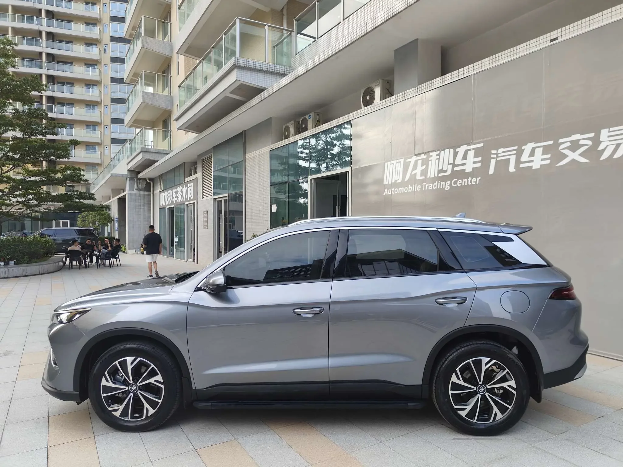 BYD Song Pro DM
