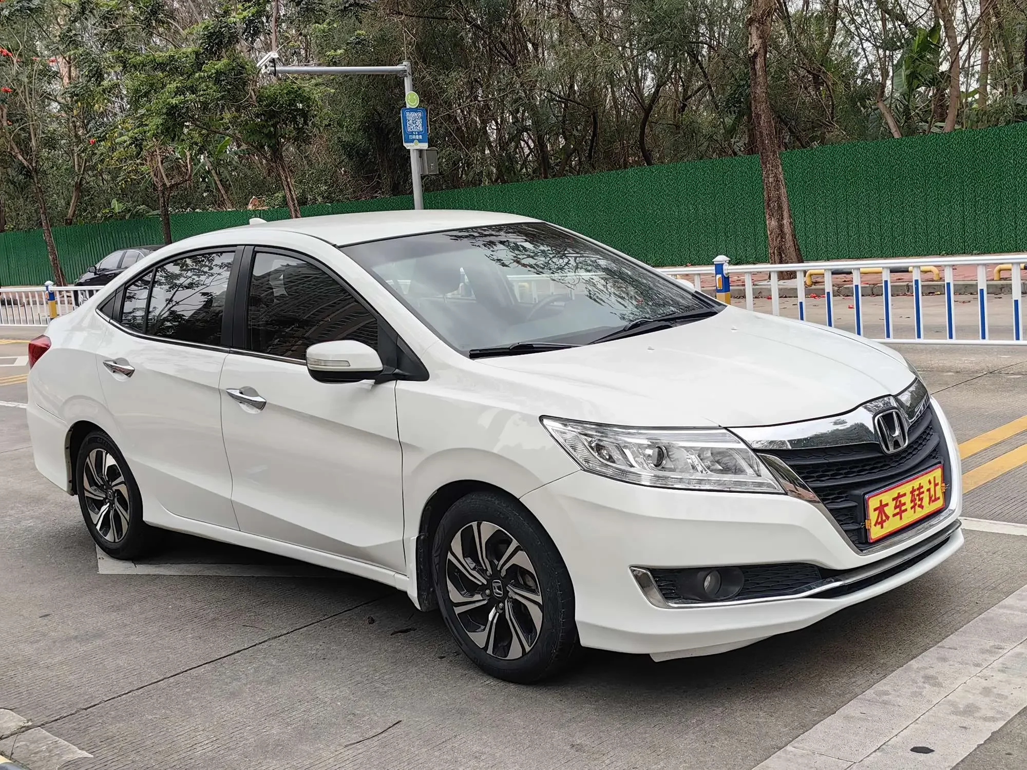 Honda Crider