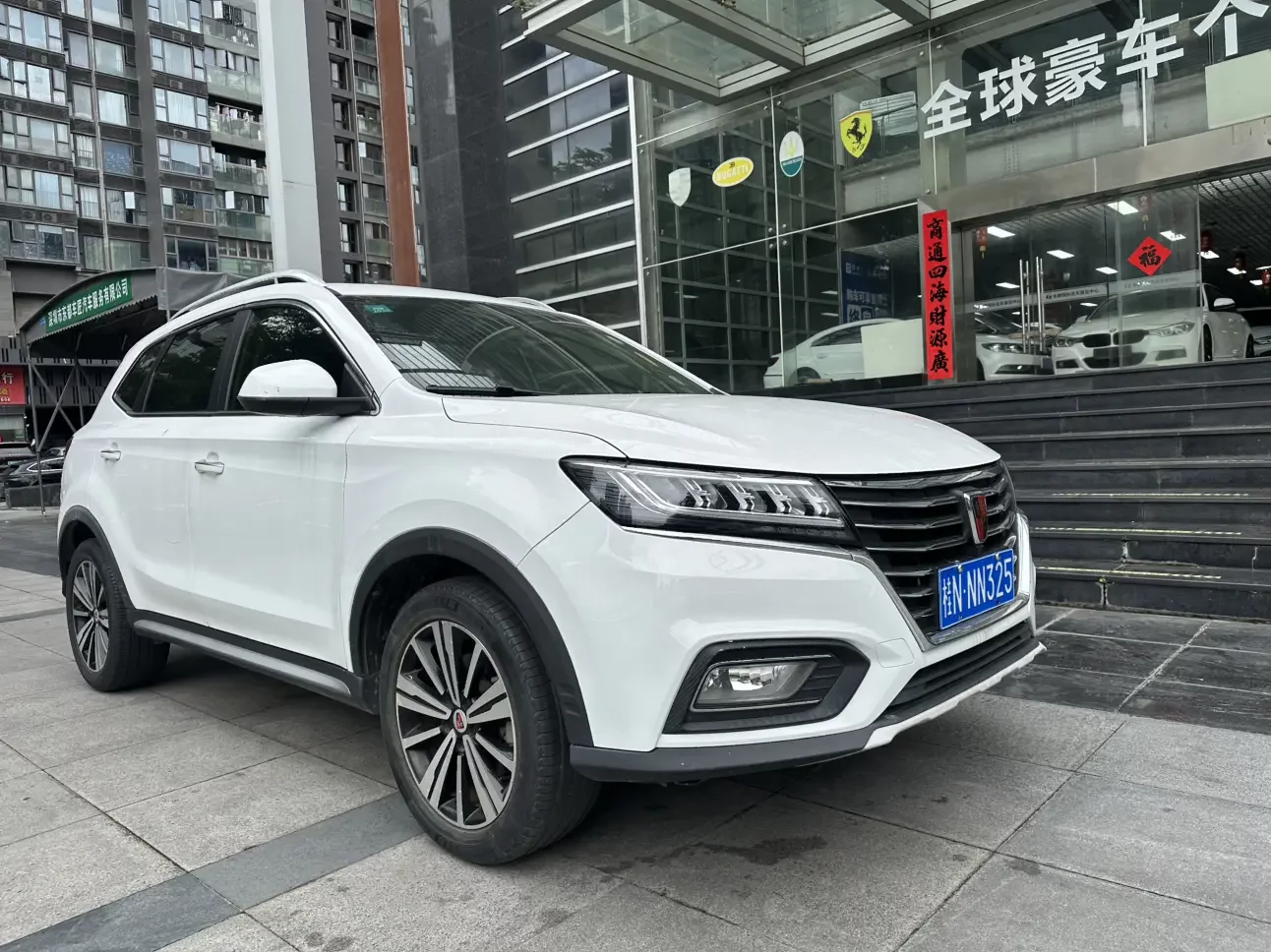 Roewe RX5