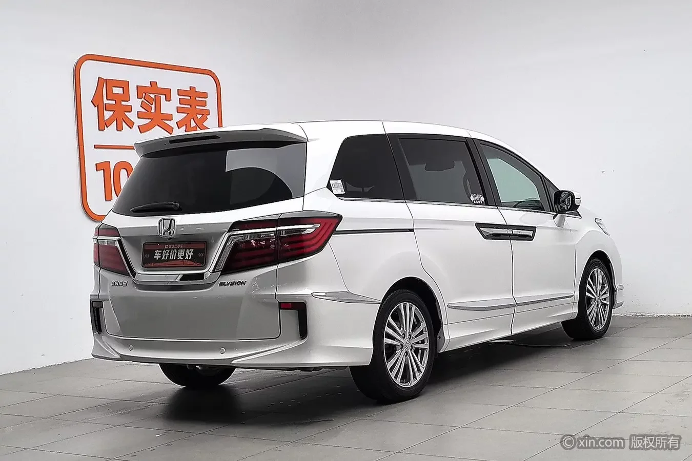 Honda Elysion