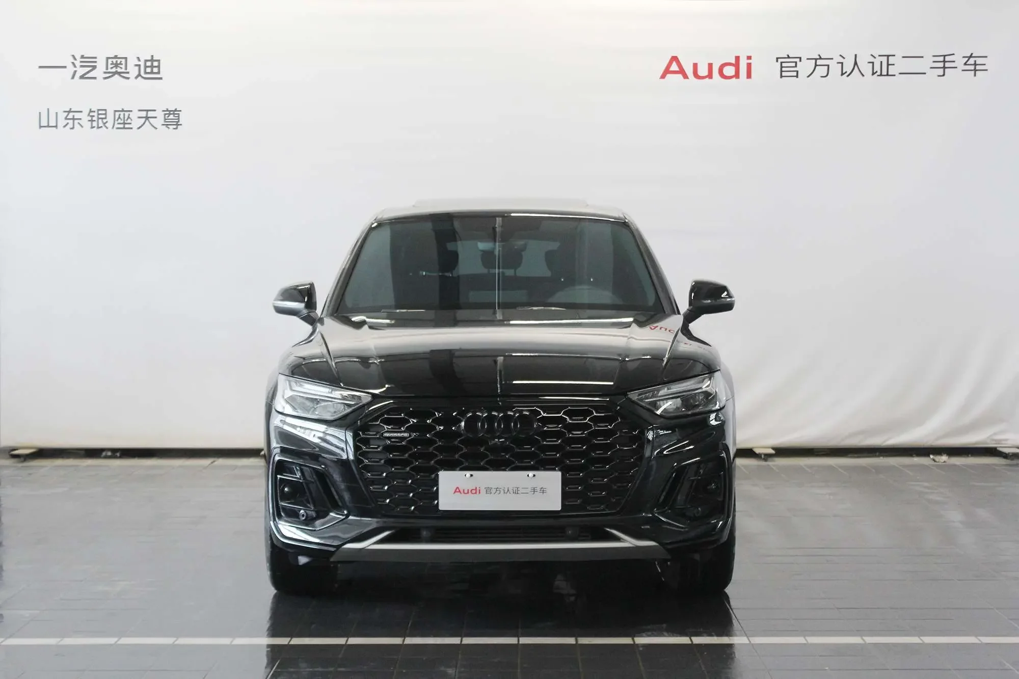 Audi Q5L Sportback