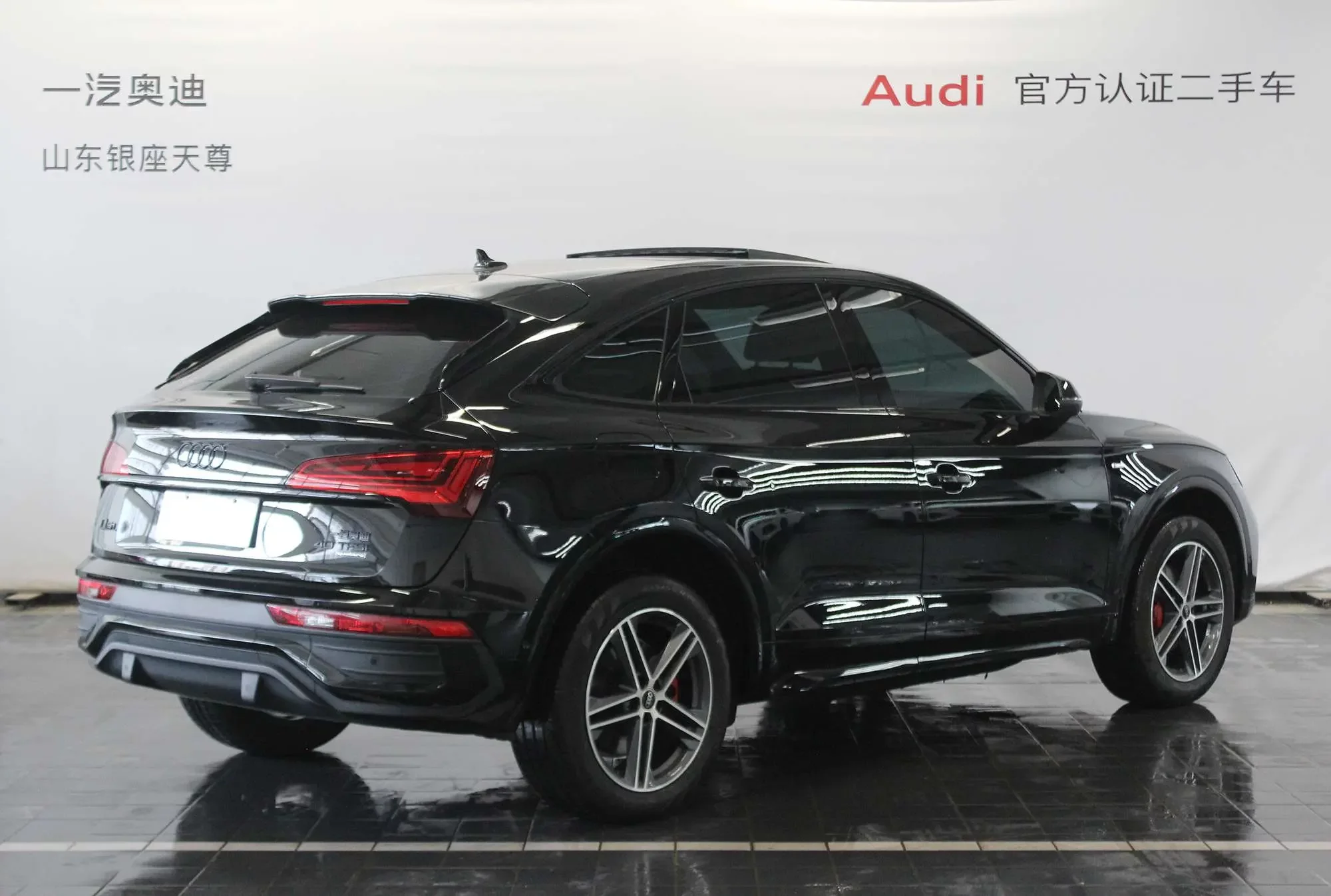 Audi Q5L Sportback