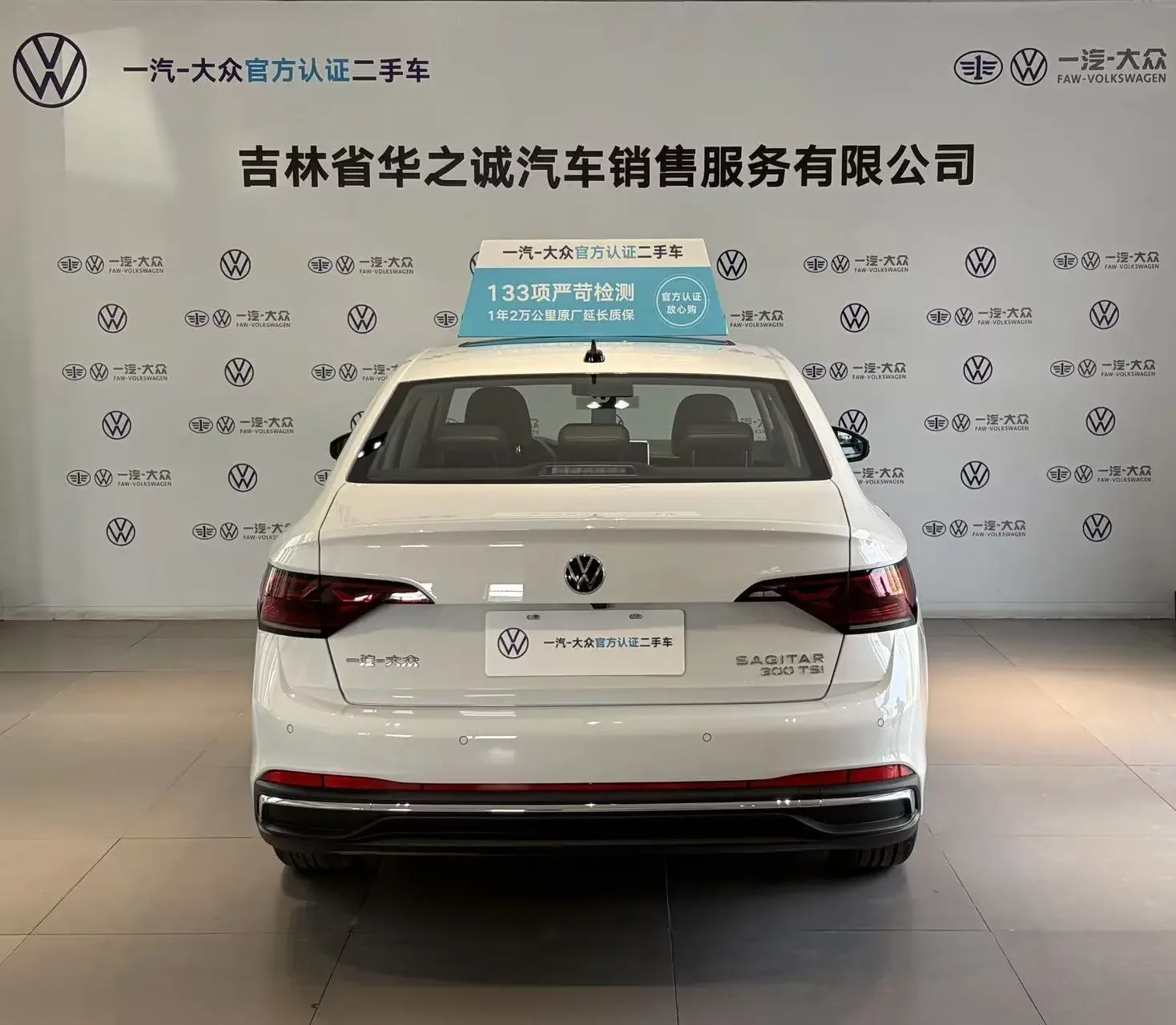 Volkswagen Sagitar
