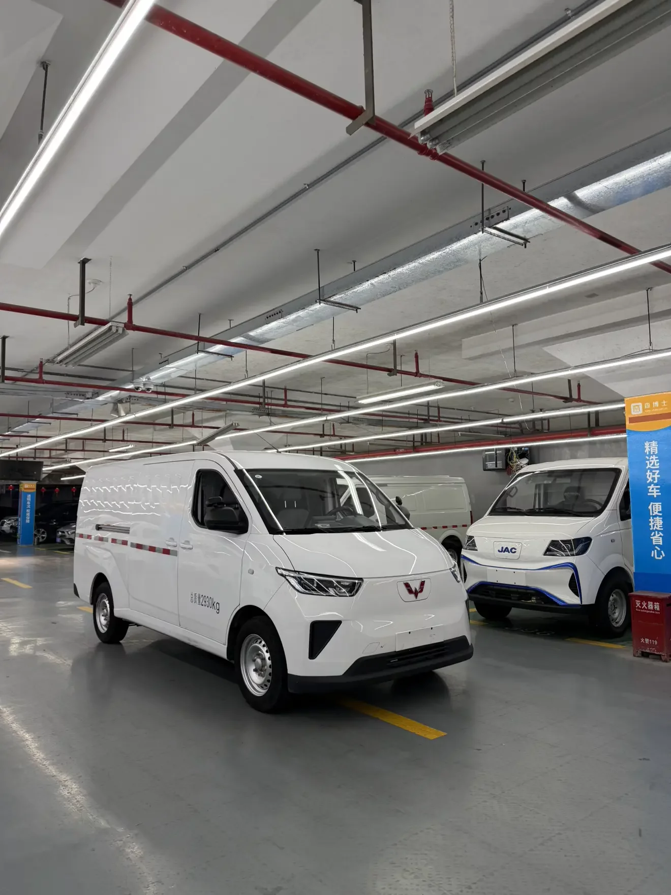 Wuling Yangguang