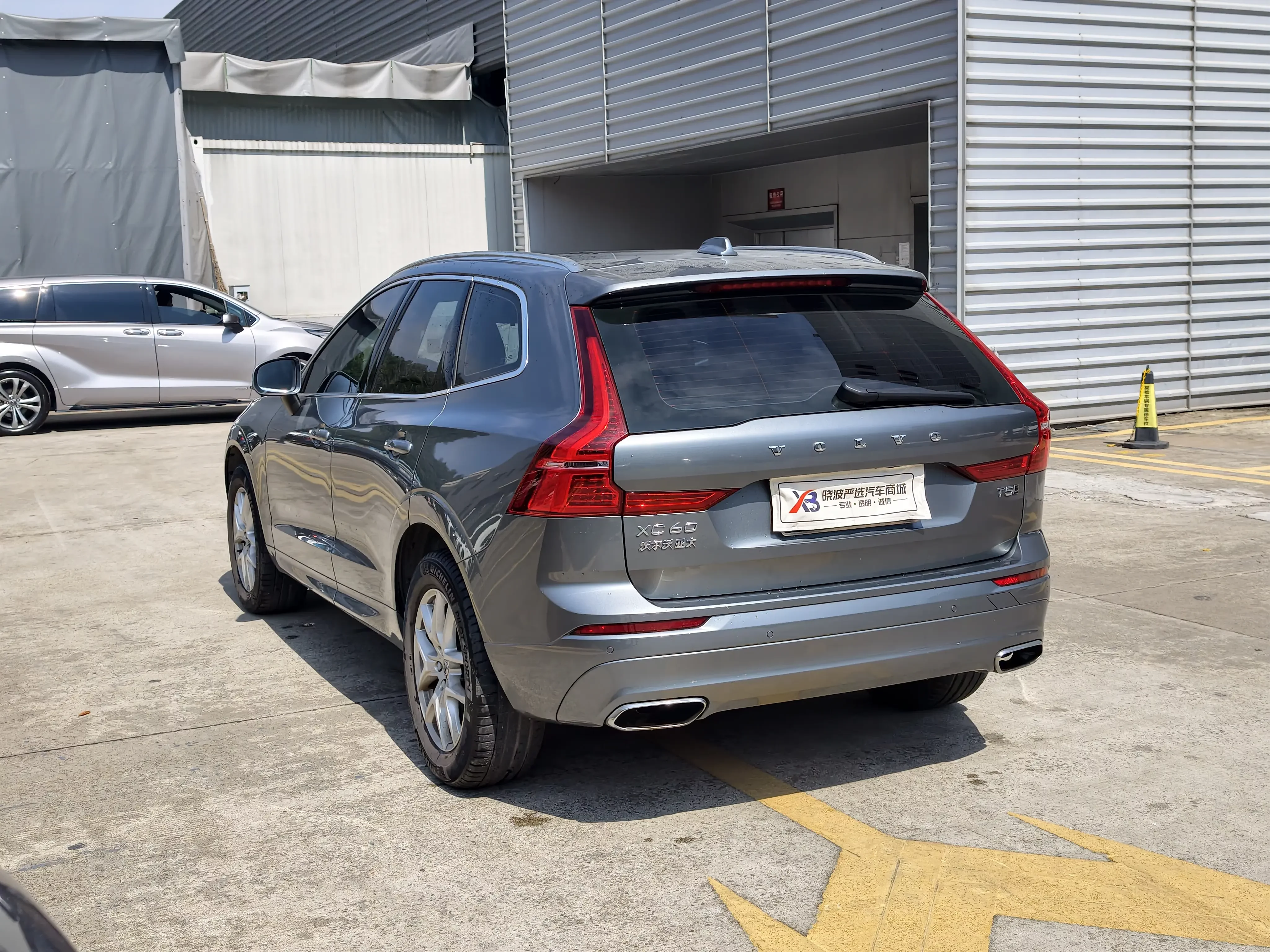 Volvo XC60