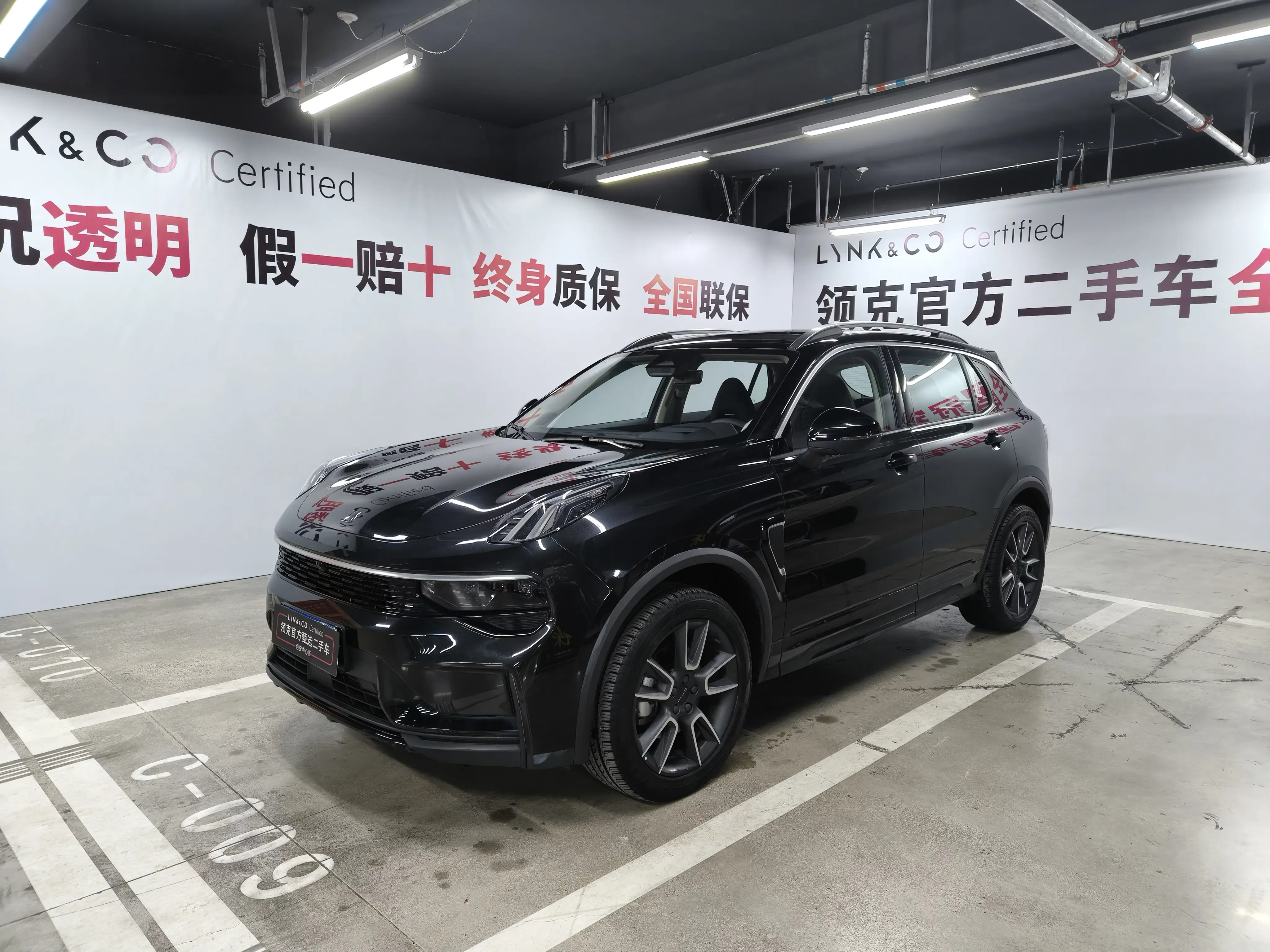 Lynk & Co 01