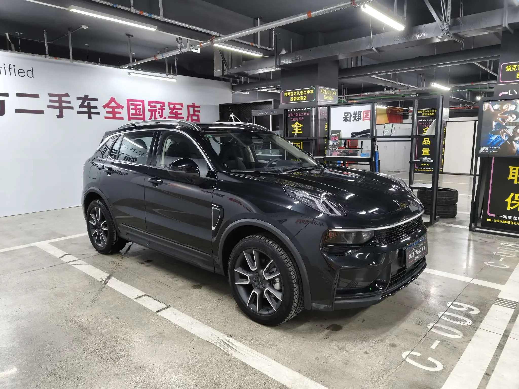 Lynk & Co 01