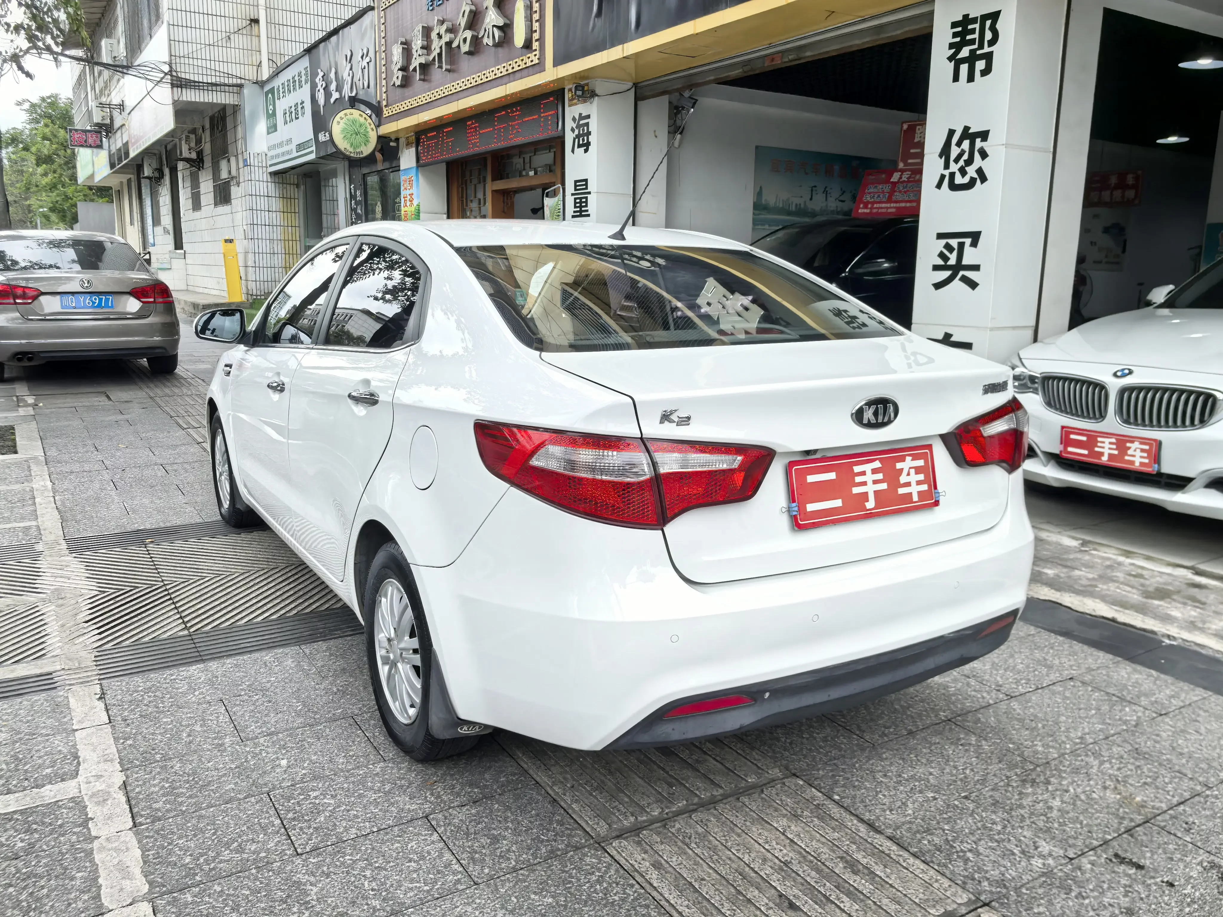 Kia K2