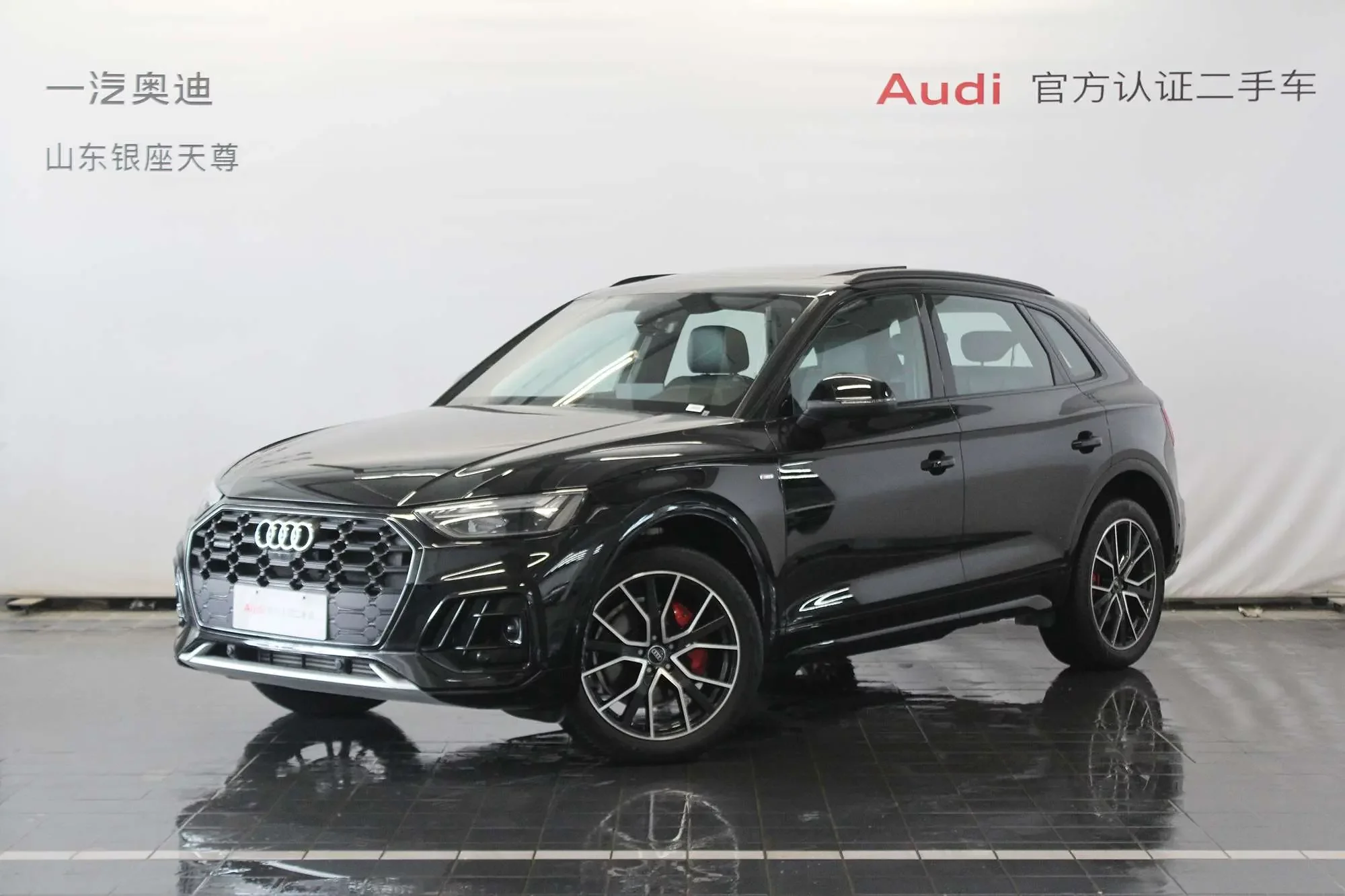 Audi Q5L