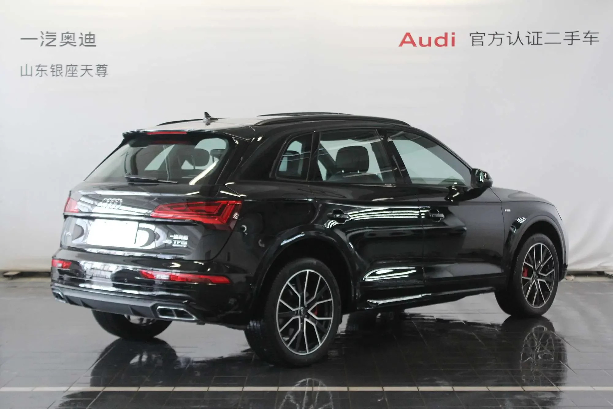 Audi Q5L