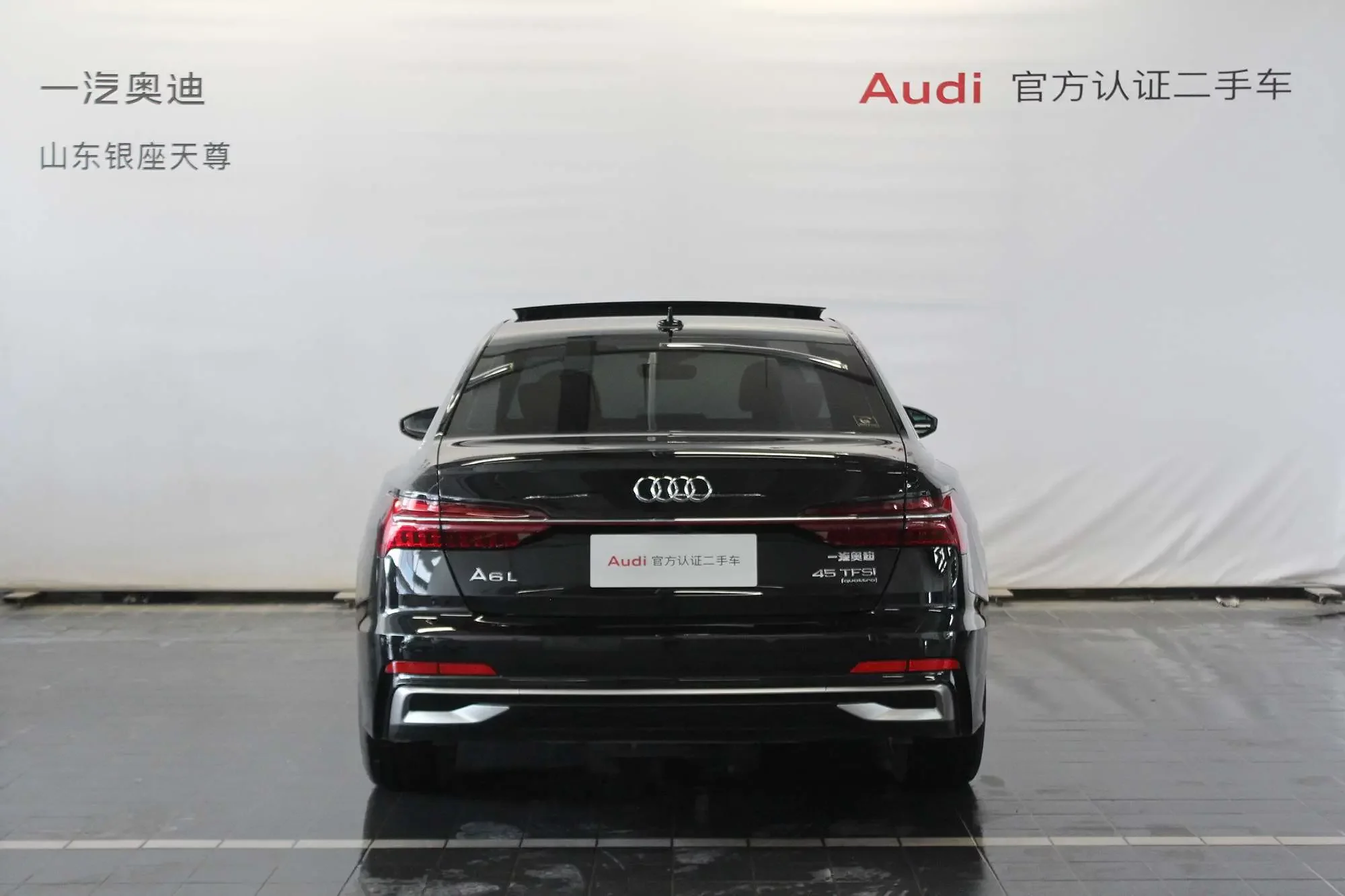 Audi A6L
