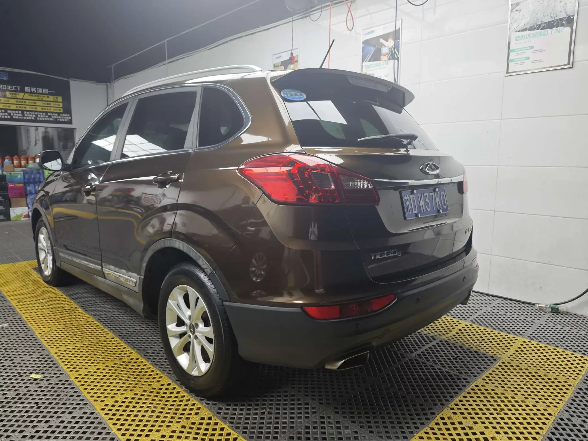 Chery Tiggo 5