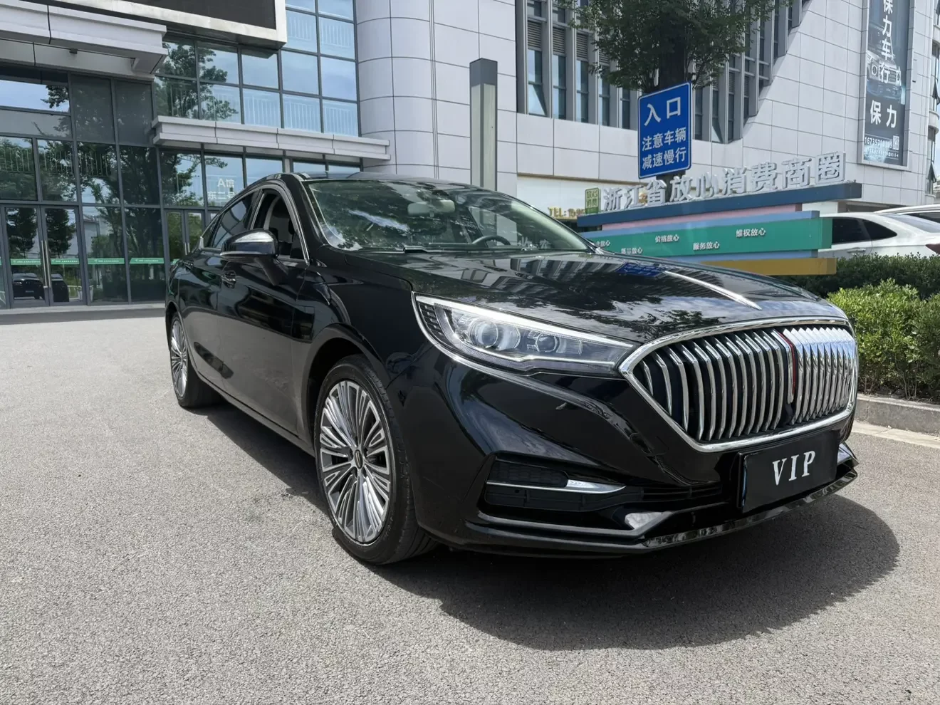 Hongqi H5 classic