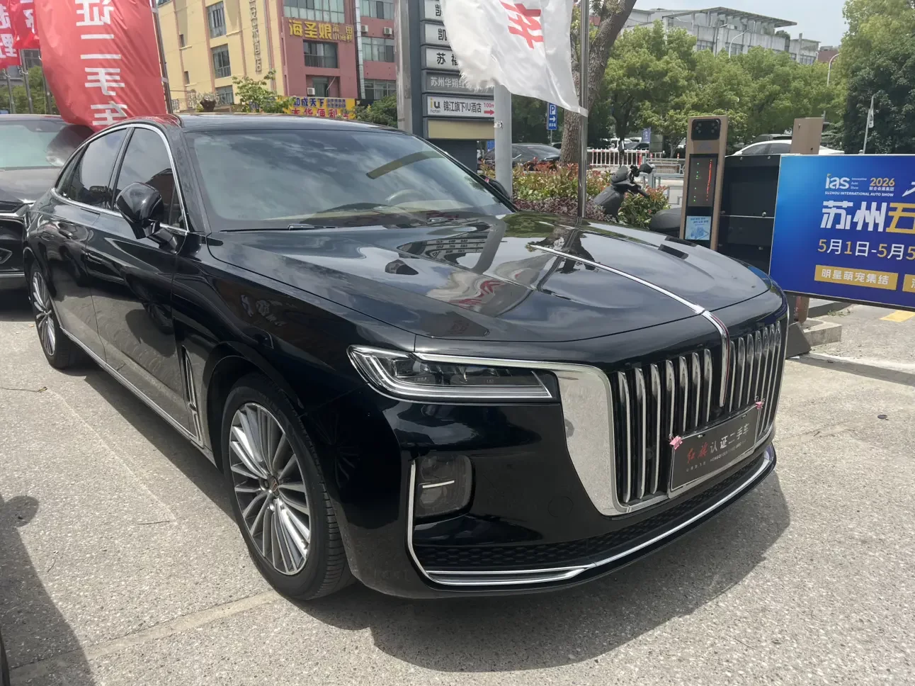 Hongqi H9