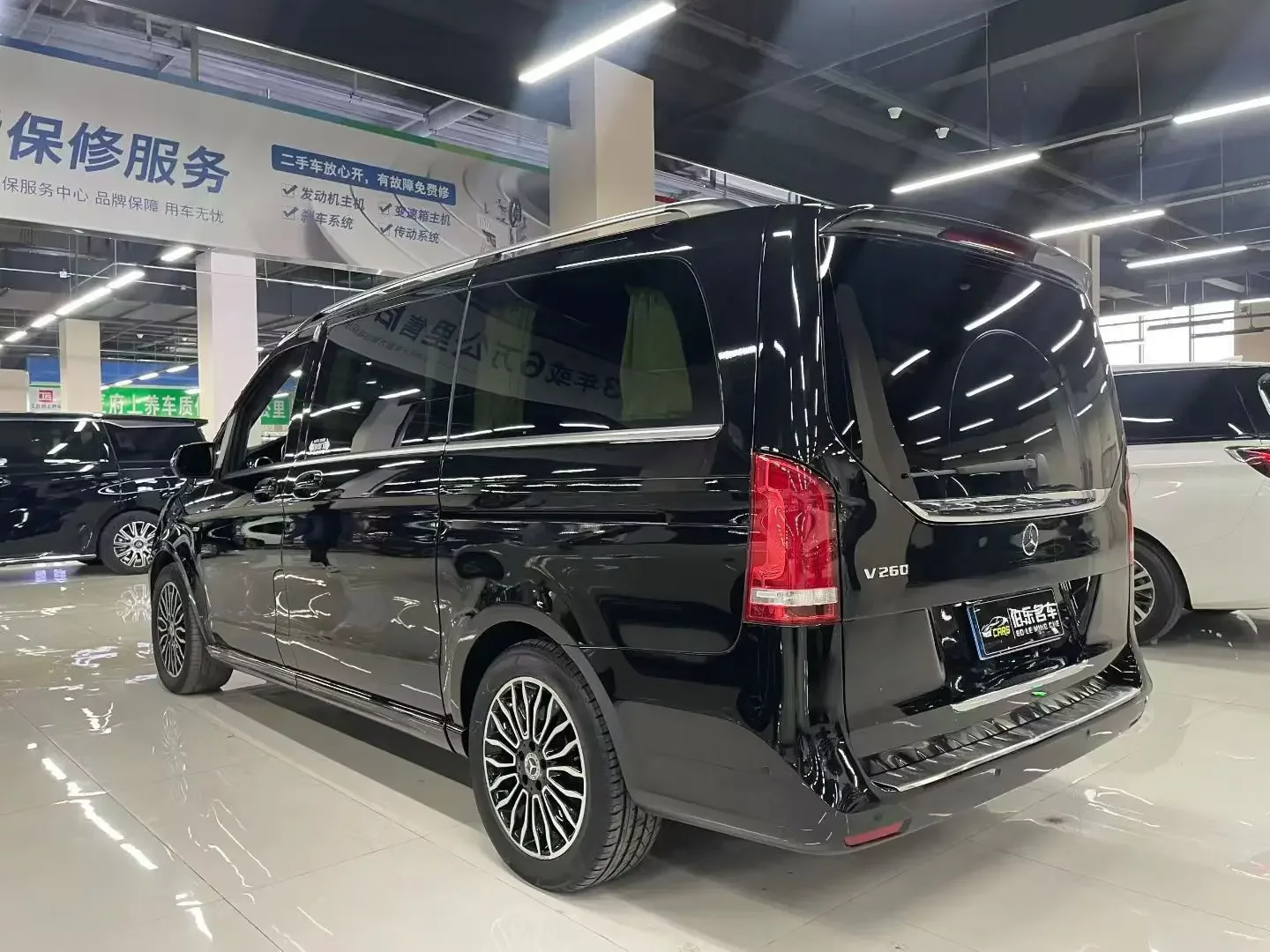 Mercedes-Benz V Class