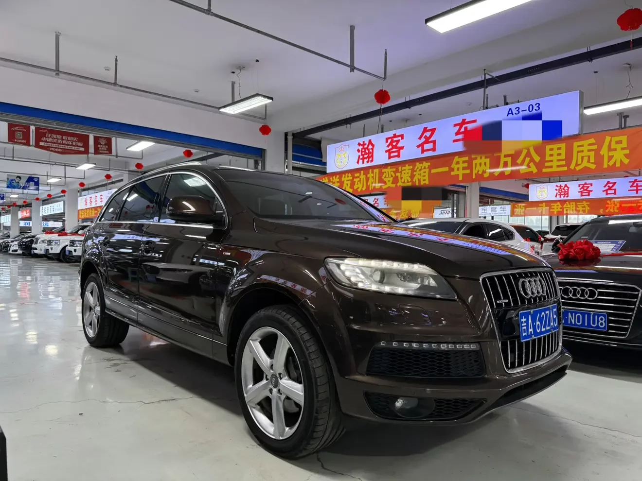 Audi Q7