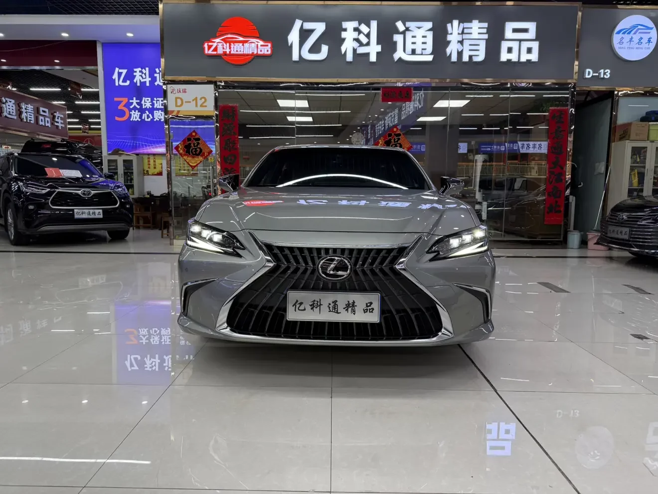 Lexus ES