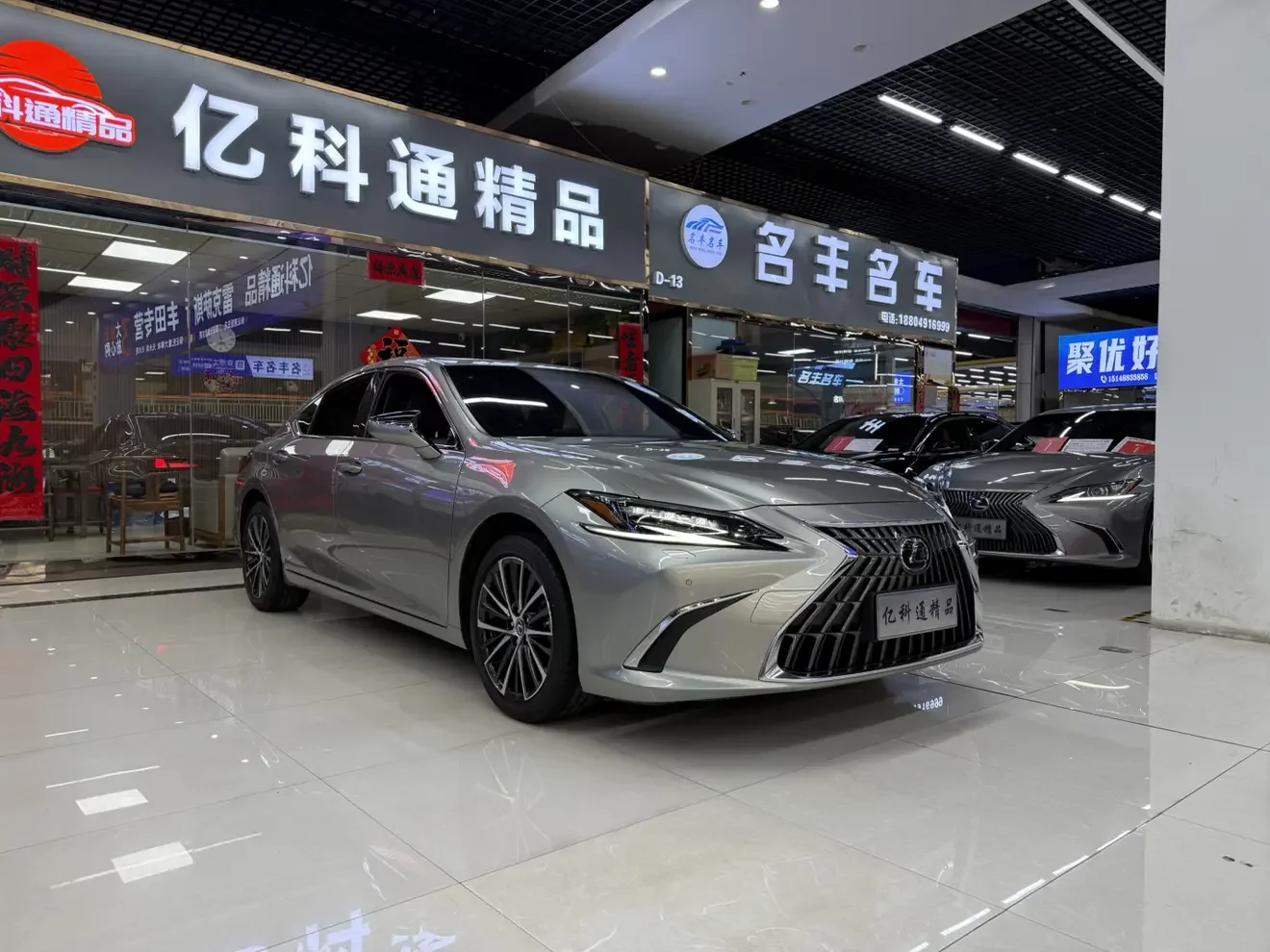 Lexus ES