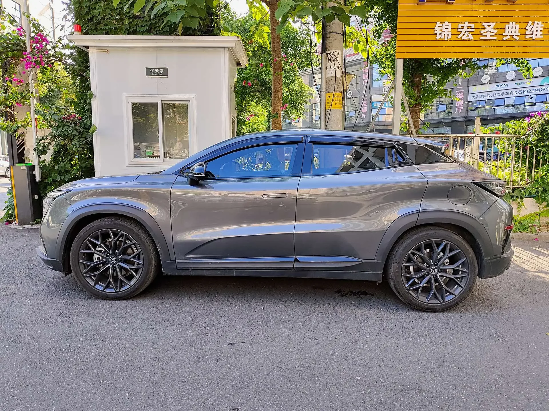 Changan UNI-T
