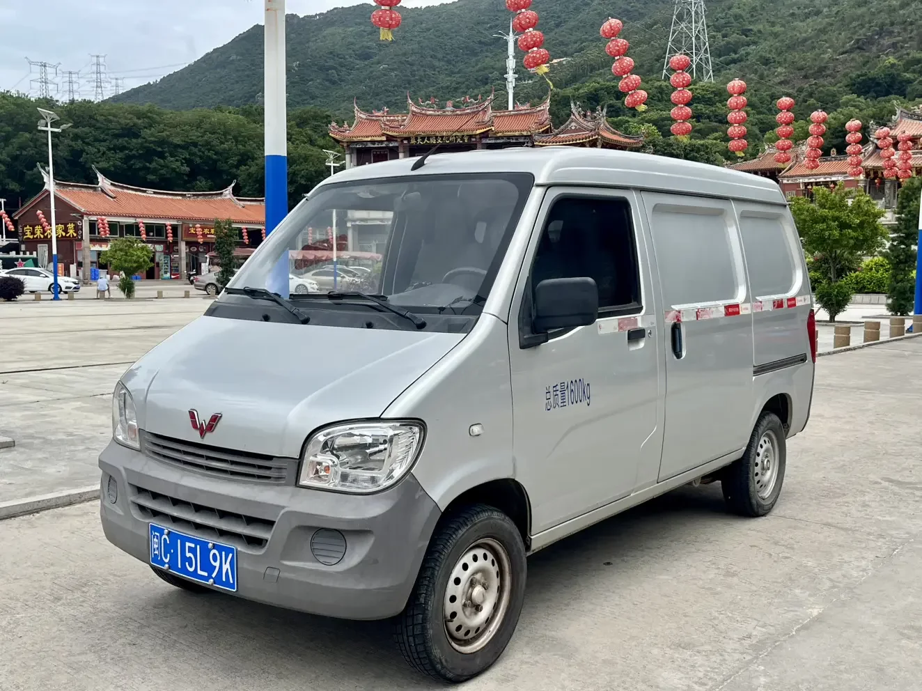 Wuling light