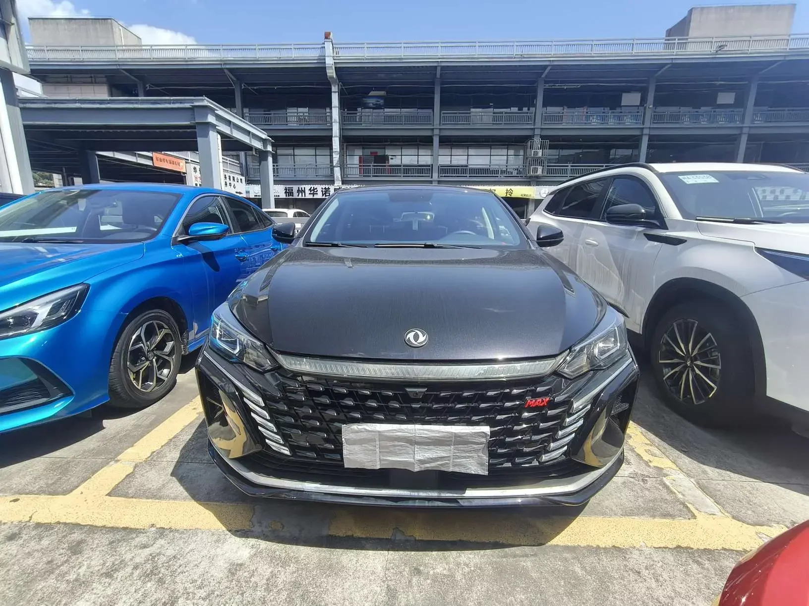 Dongfeng Yixuan