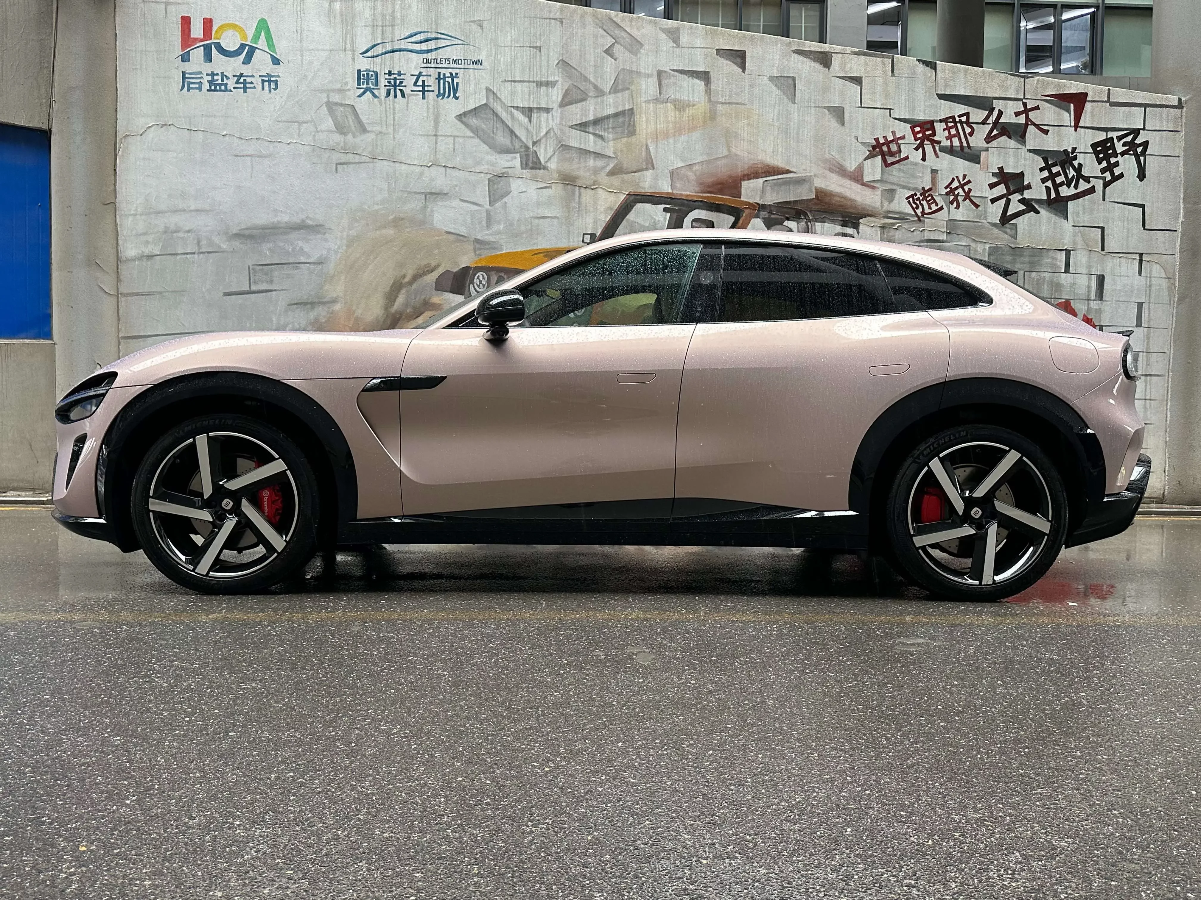 Xiaomi car Xiaomi YU7
