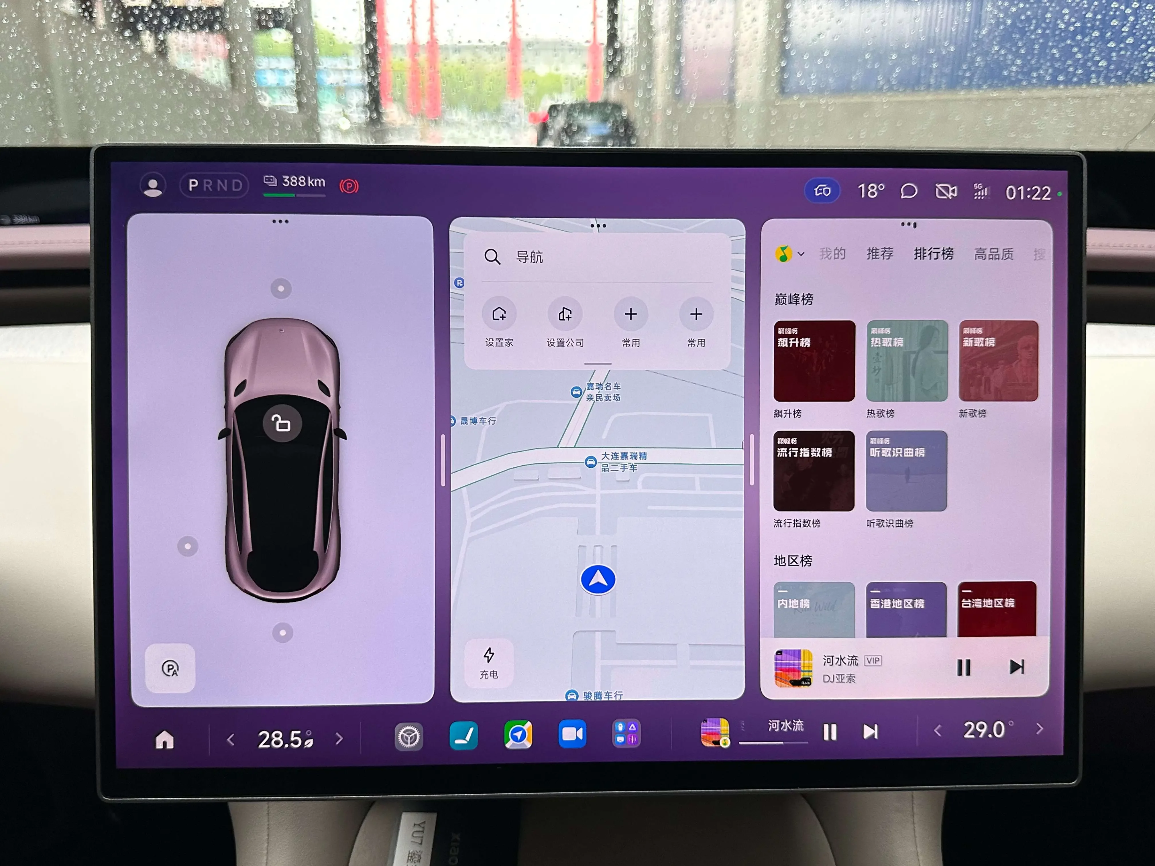 Xiaomi car Xiaomi YU7