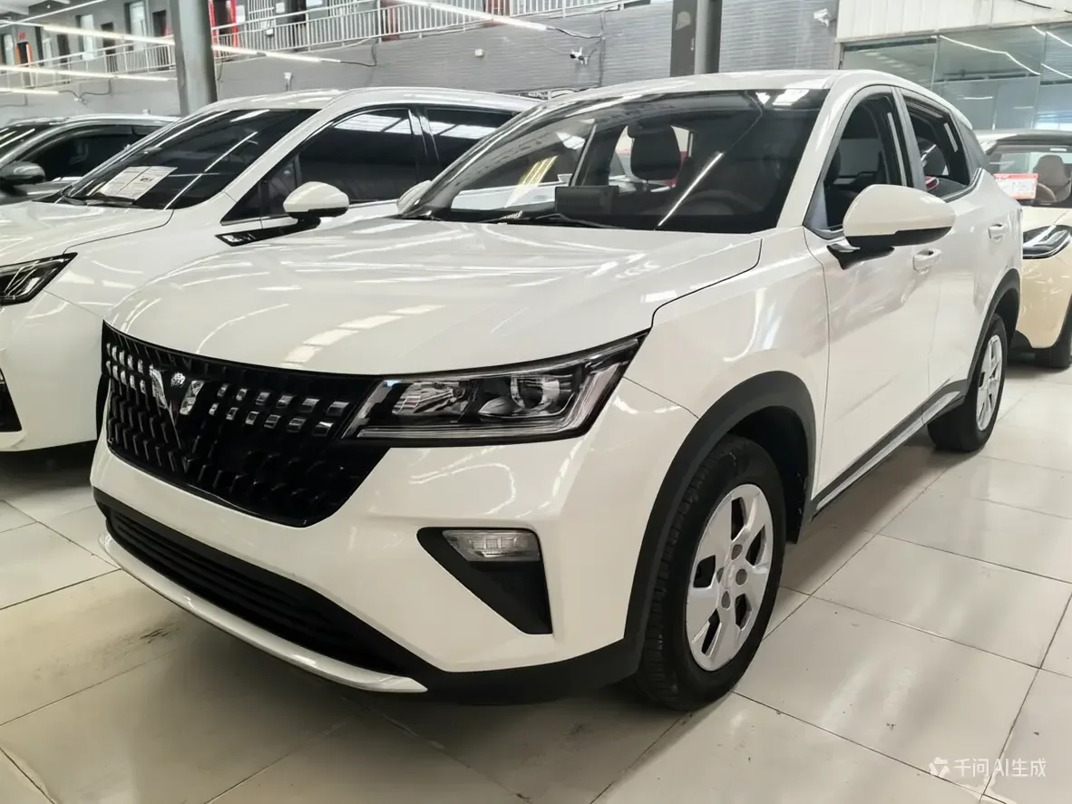 Wuling Xingchi