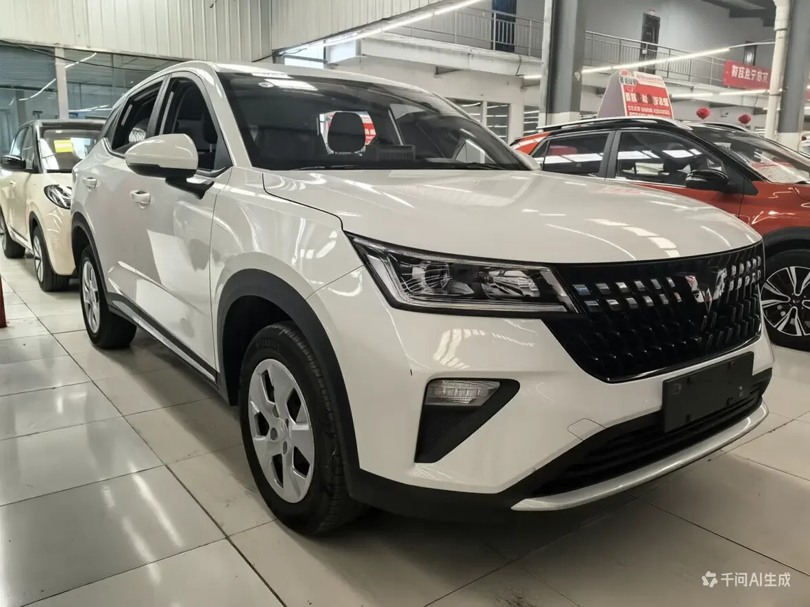 Wuling Xingchi