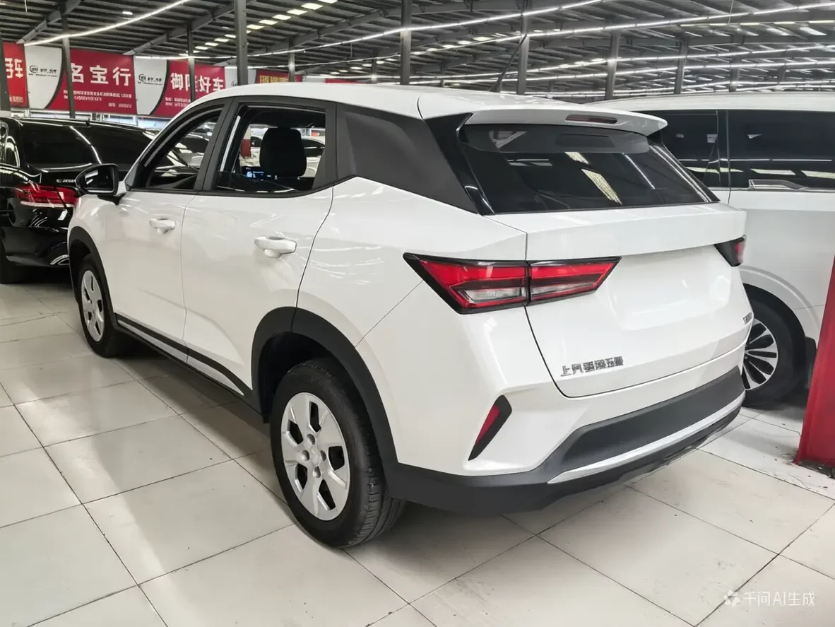 Wuling Xingchi