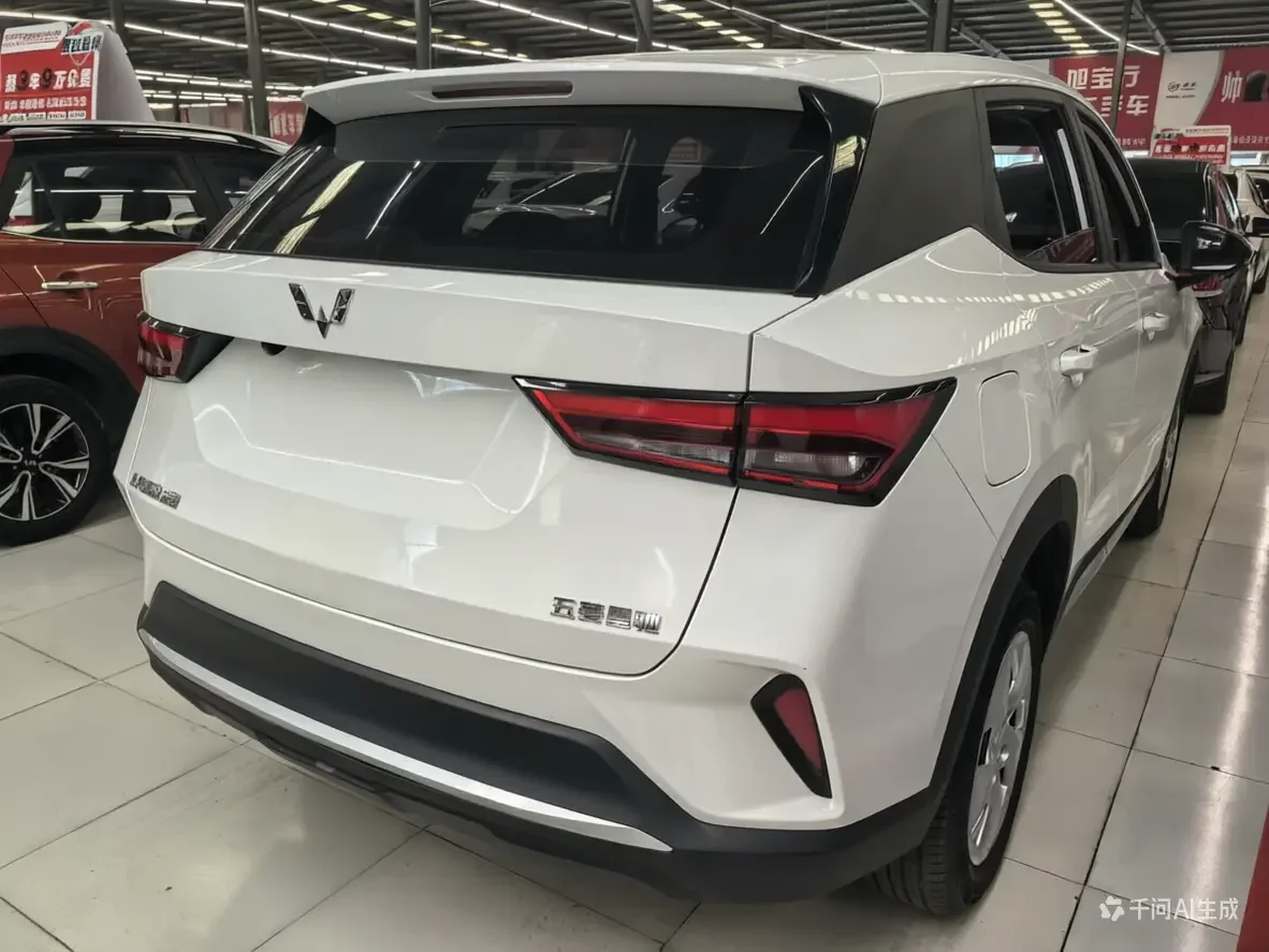 Wuling Xingchi