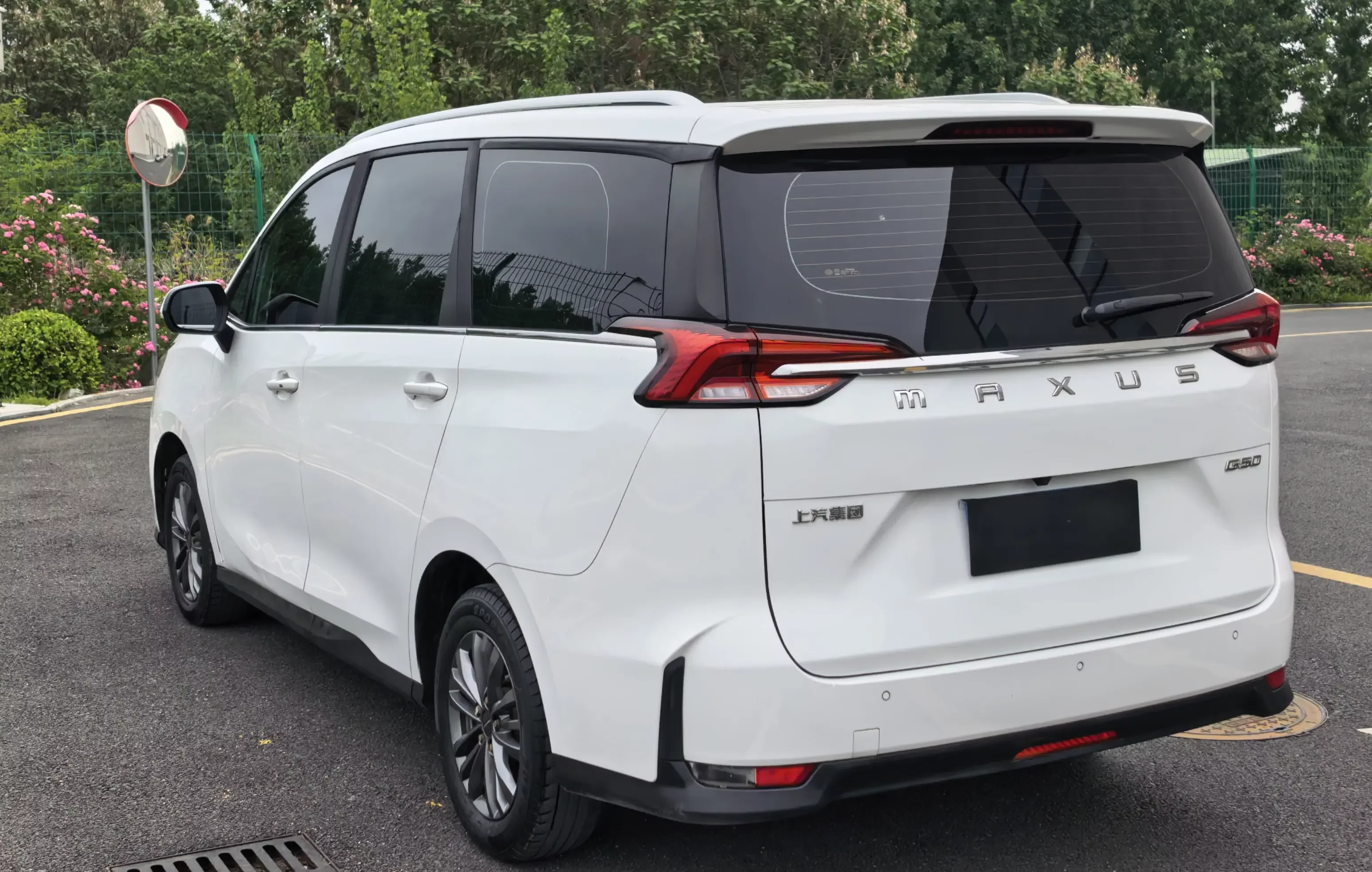 Datong Maxus G50