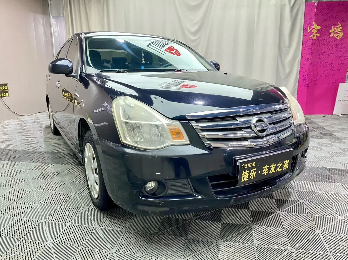 Nissan Sylphy