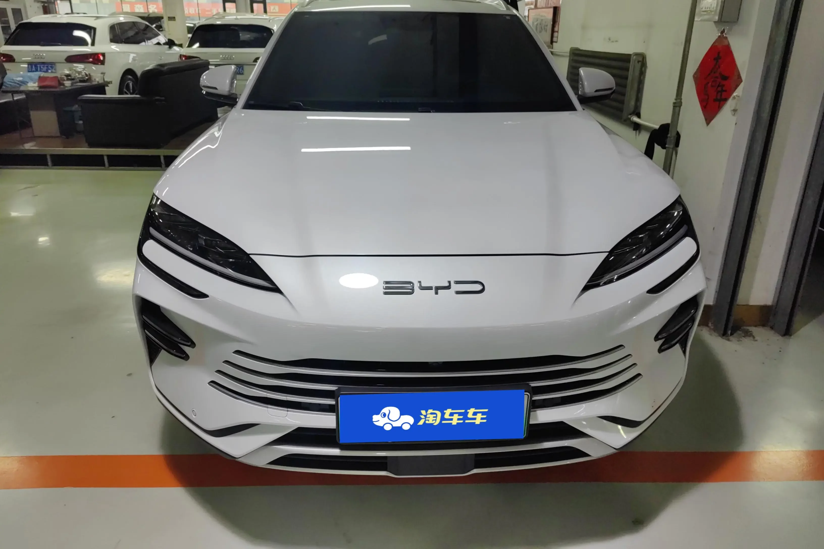 BYD Song PLUS DM