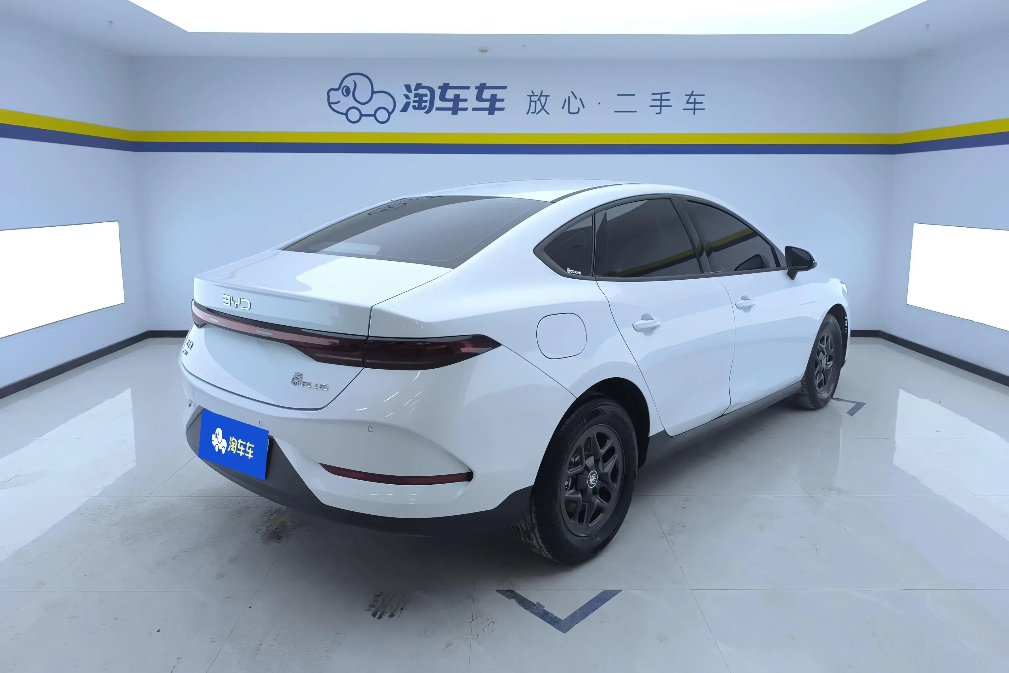BYD Qin PLUS DM