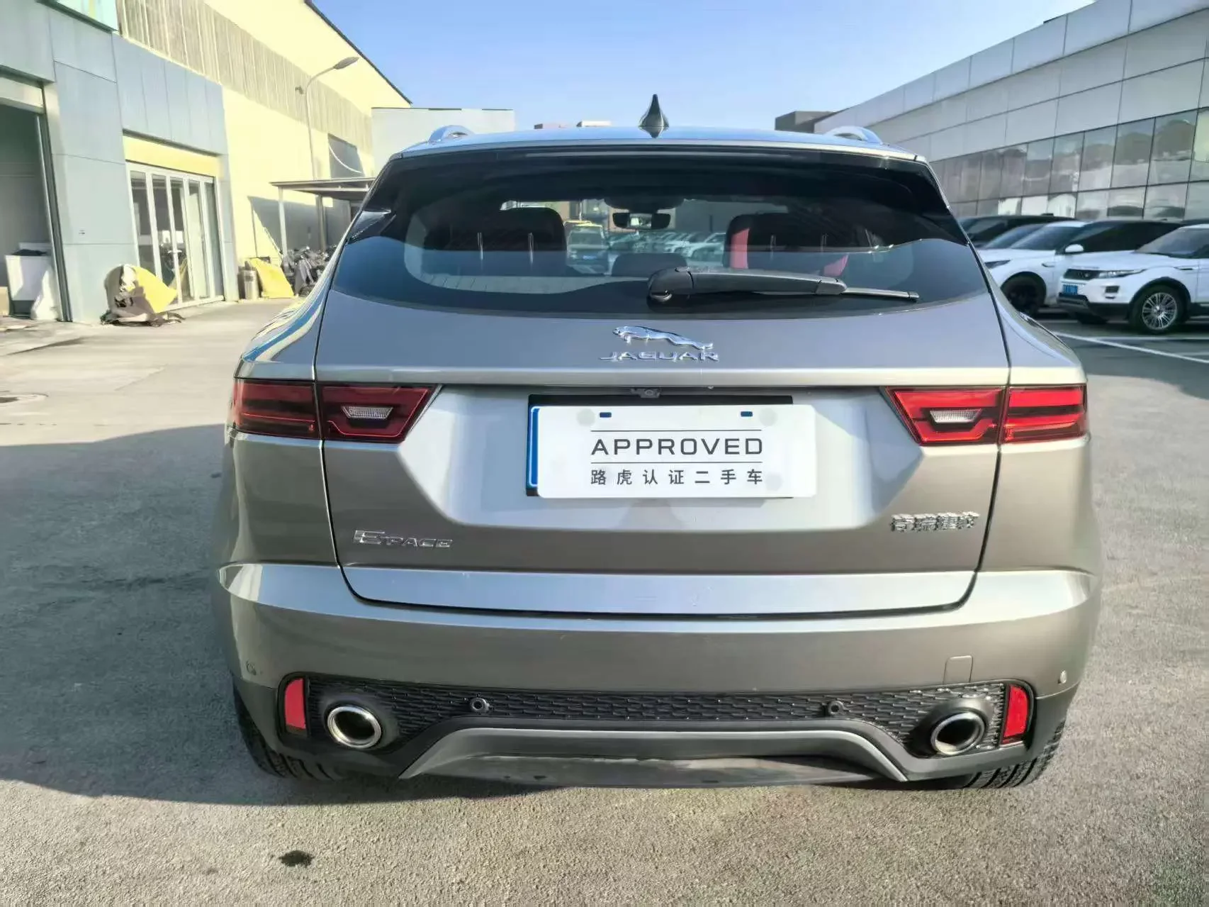 Jaguar E-PACE