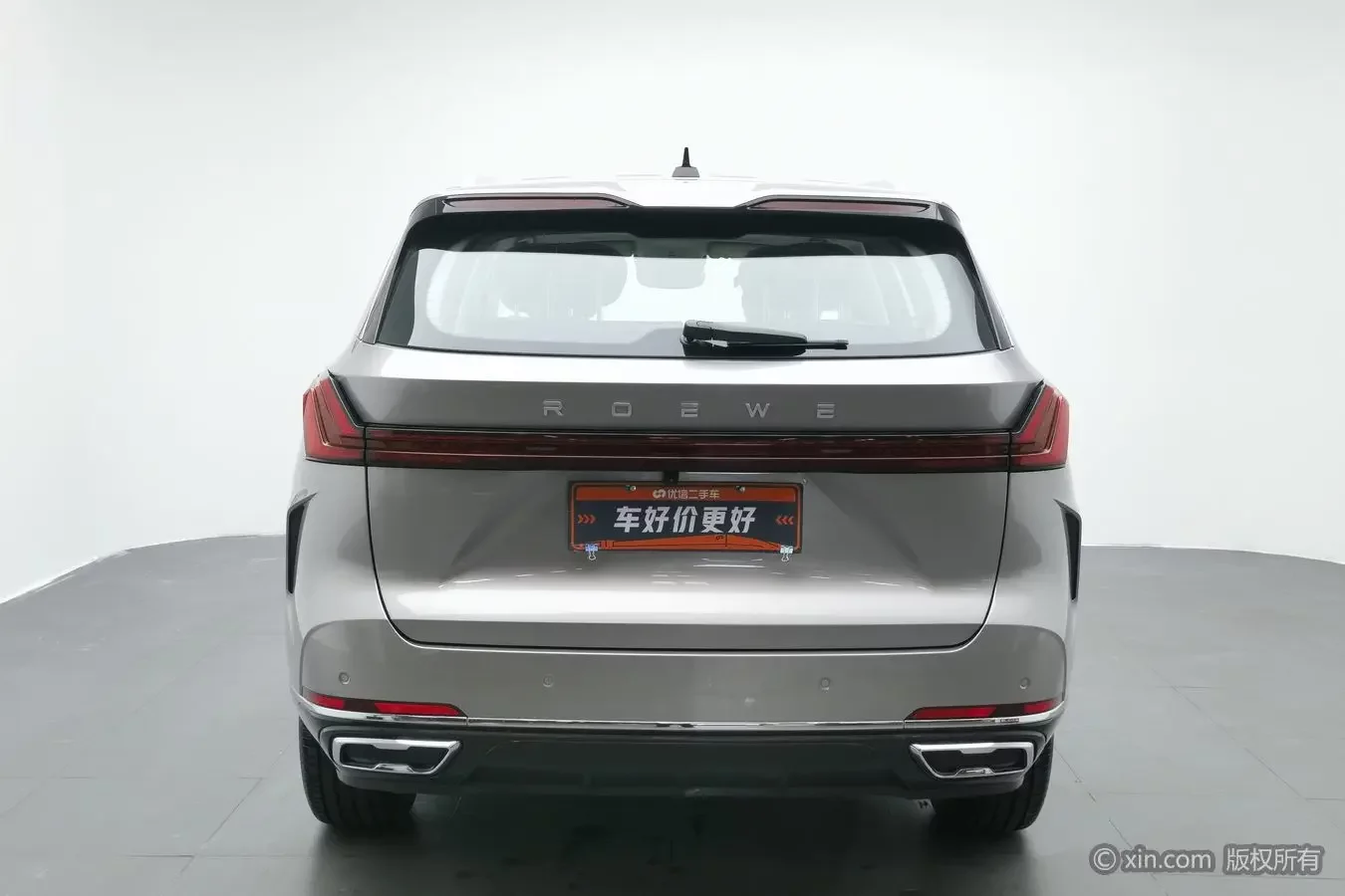 Roewe RX9