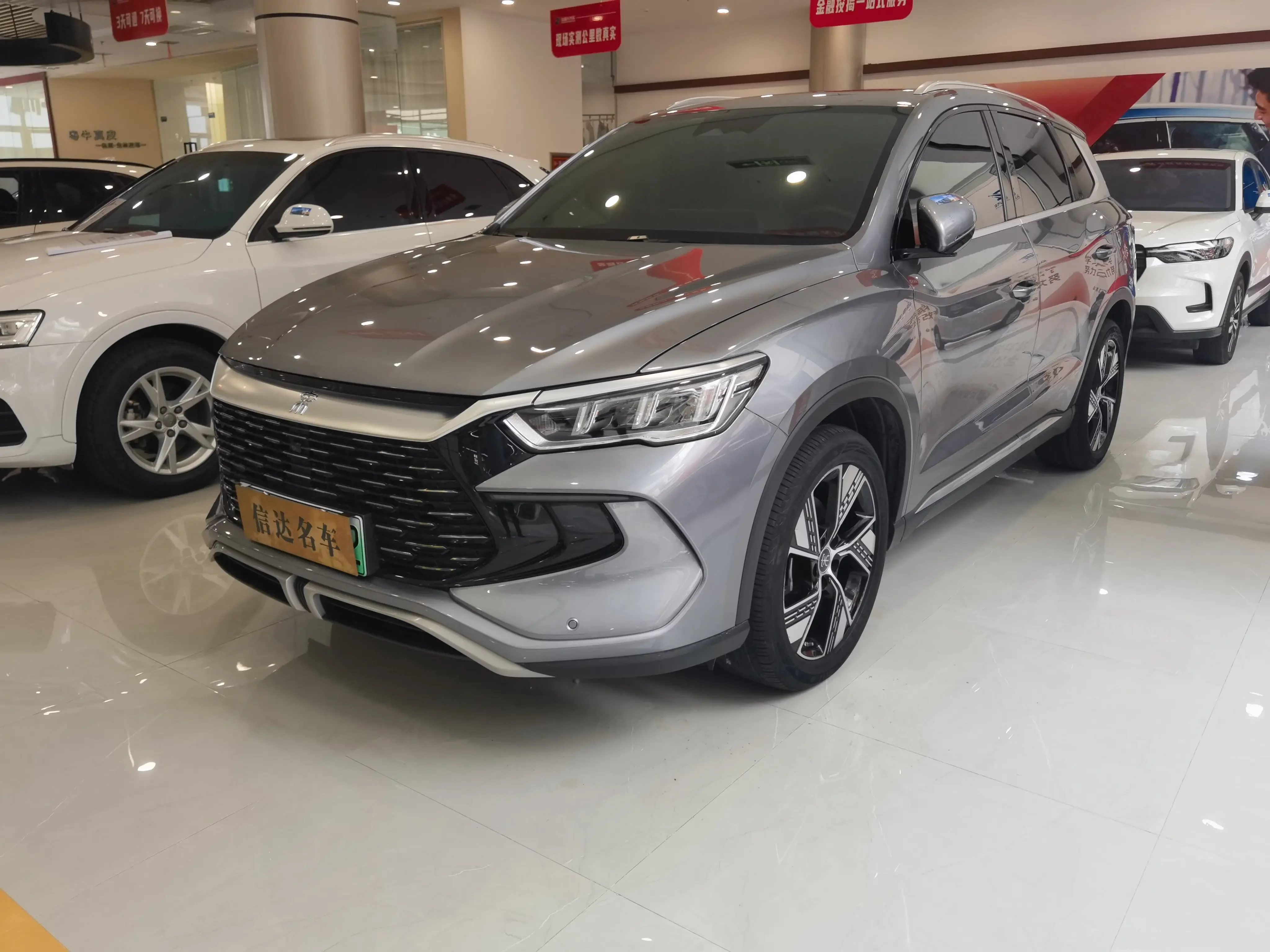 BYD Song Pro DM