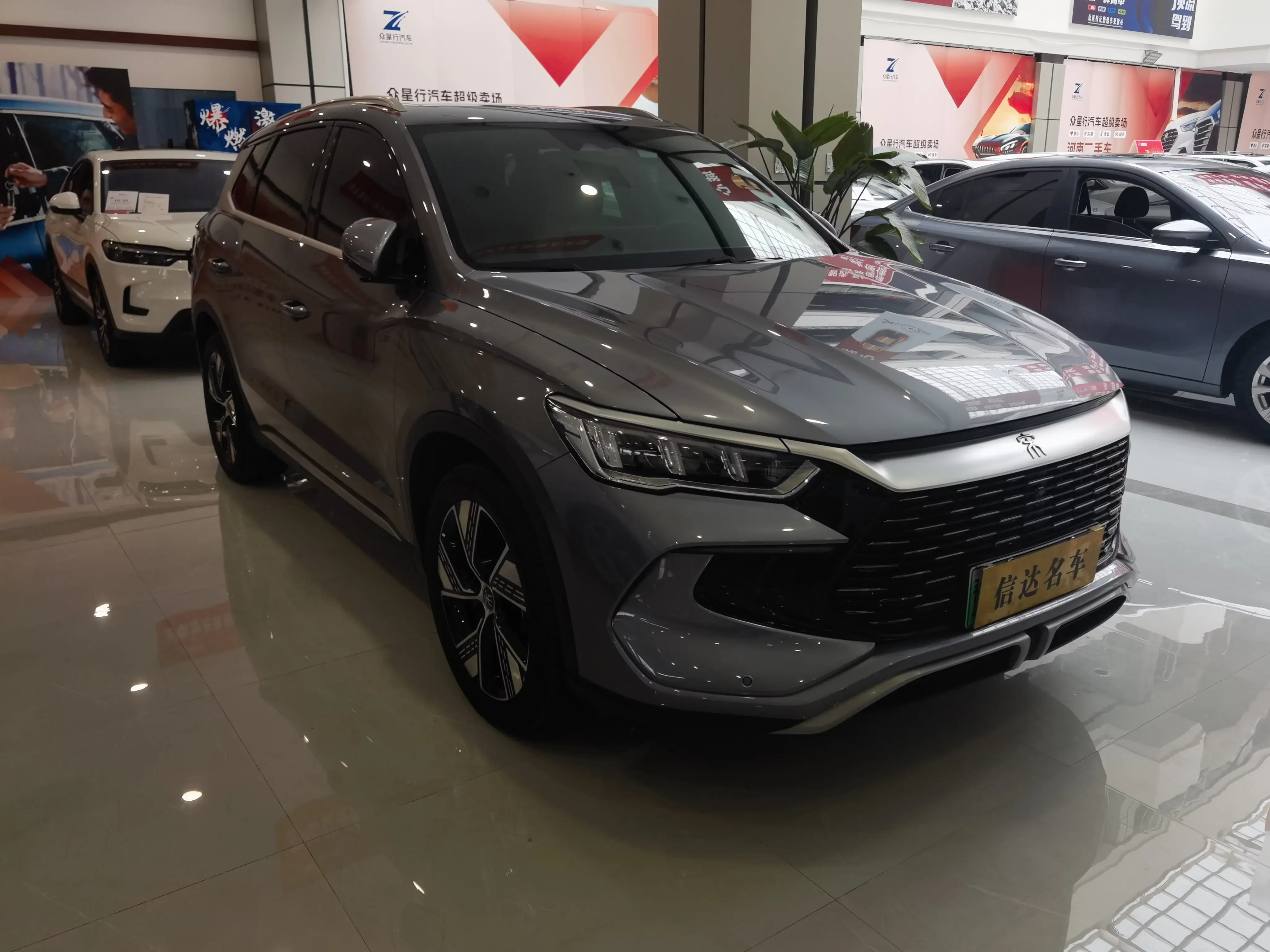 BYD Song Pro DM