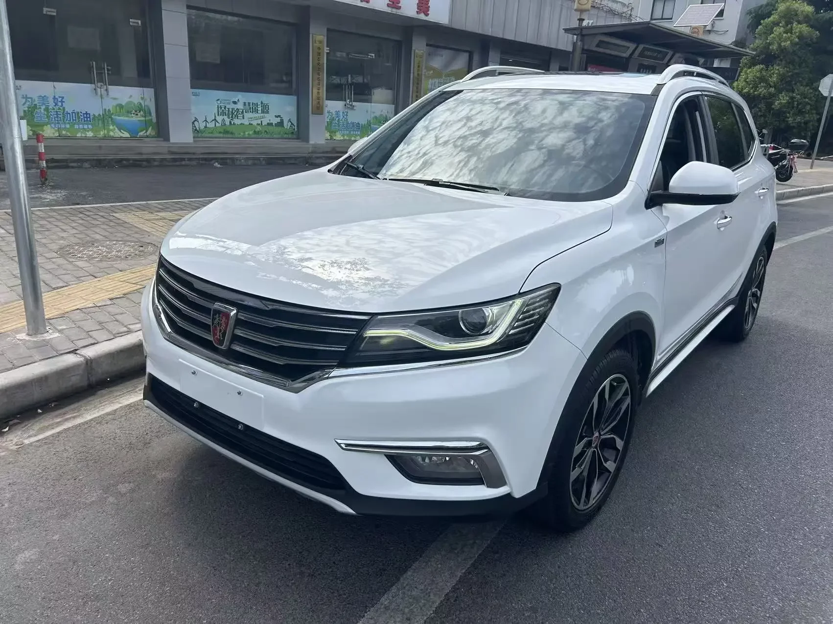 Roewe RX5