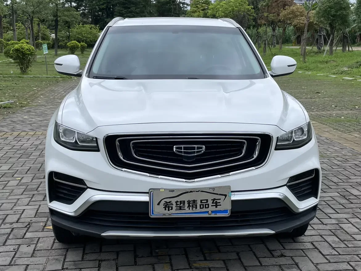 Geely Atlas