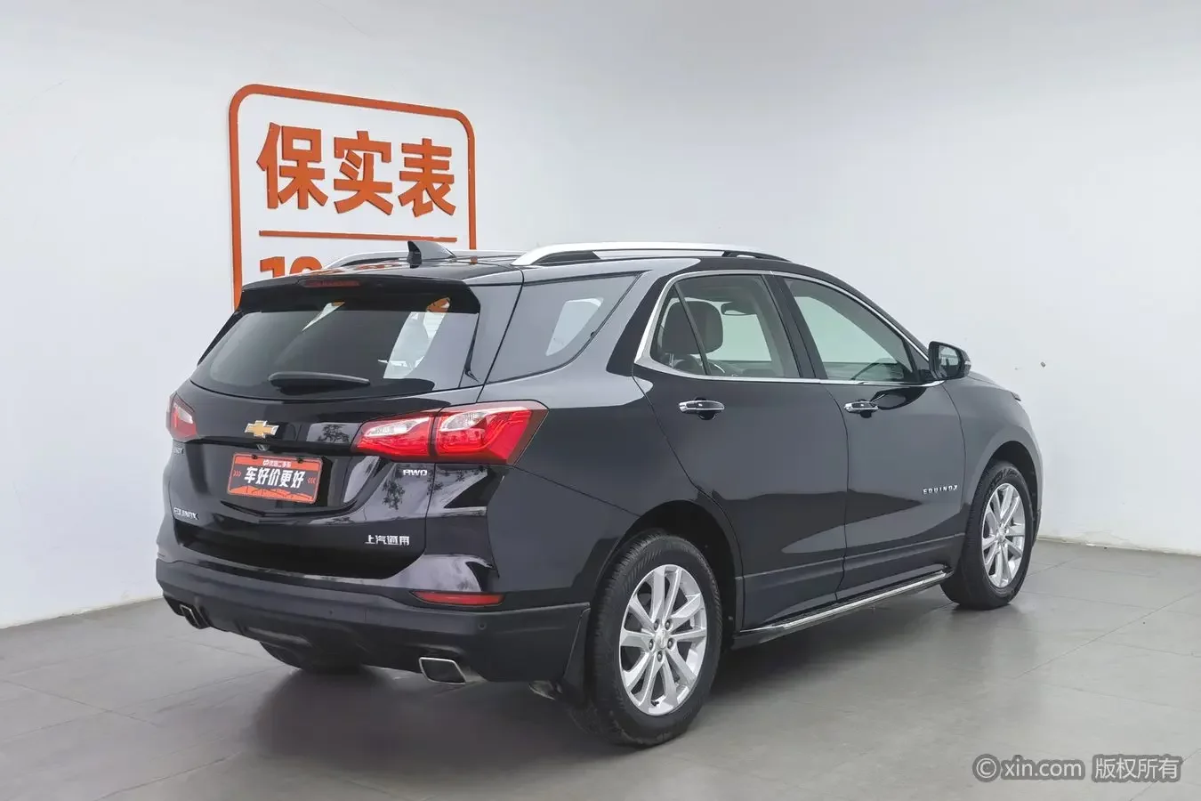 Chevrolet Equinox