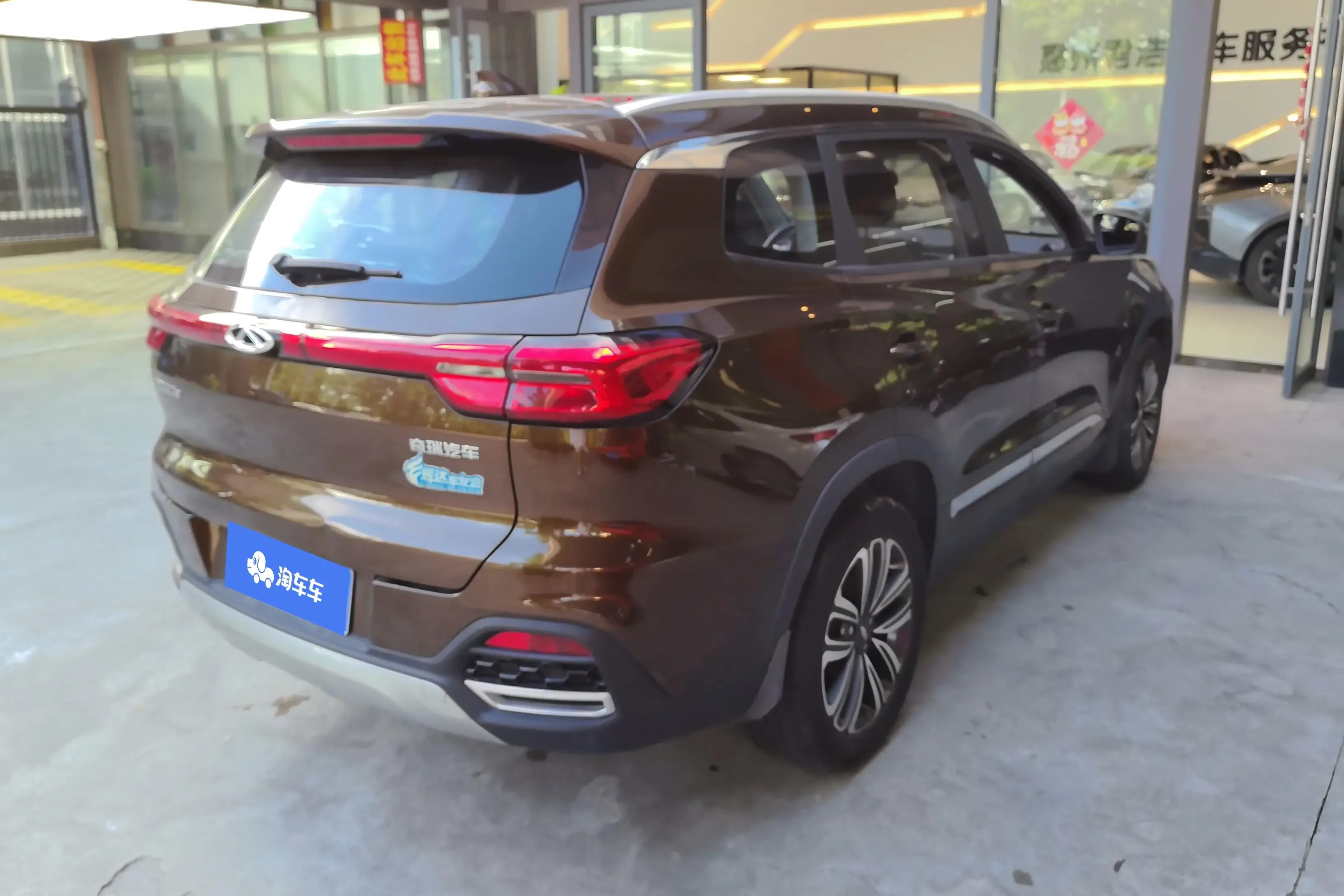 Chery Tiggo 8