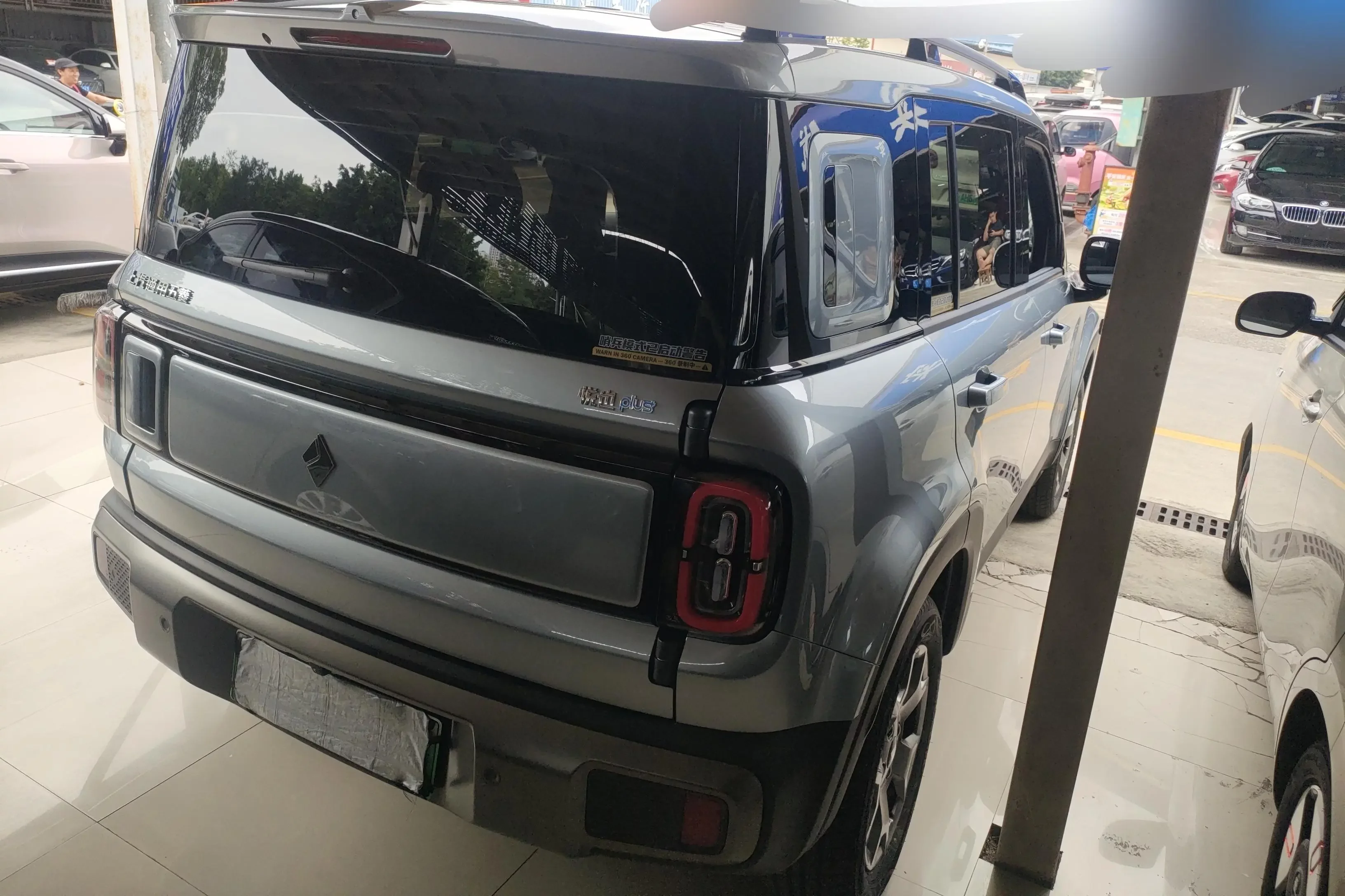 Baojun Yueya Plus