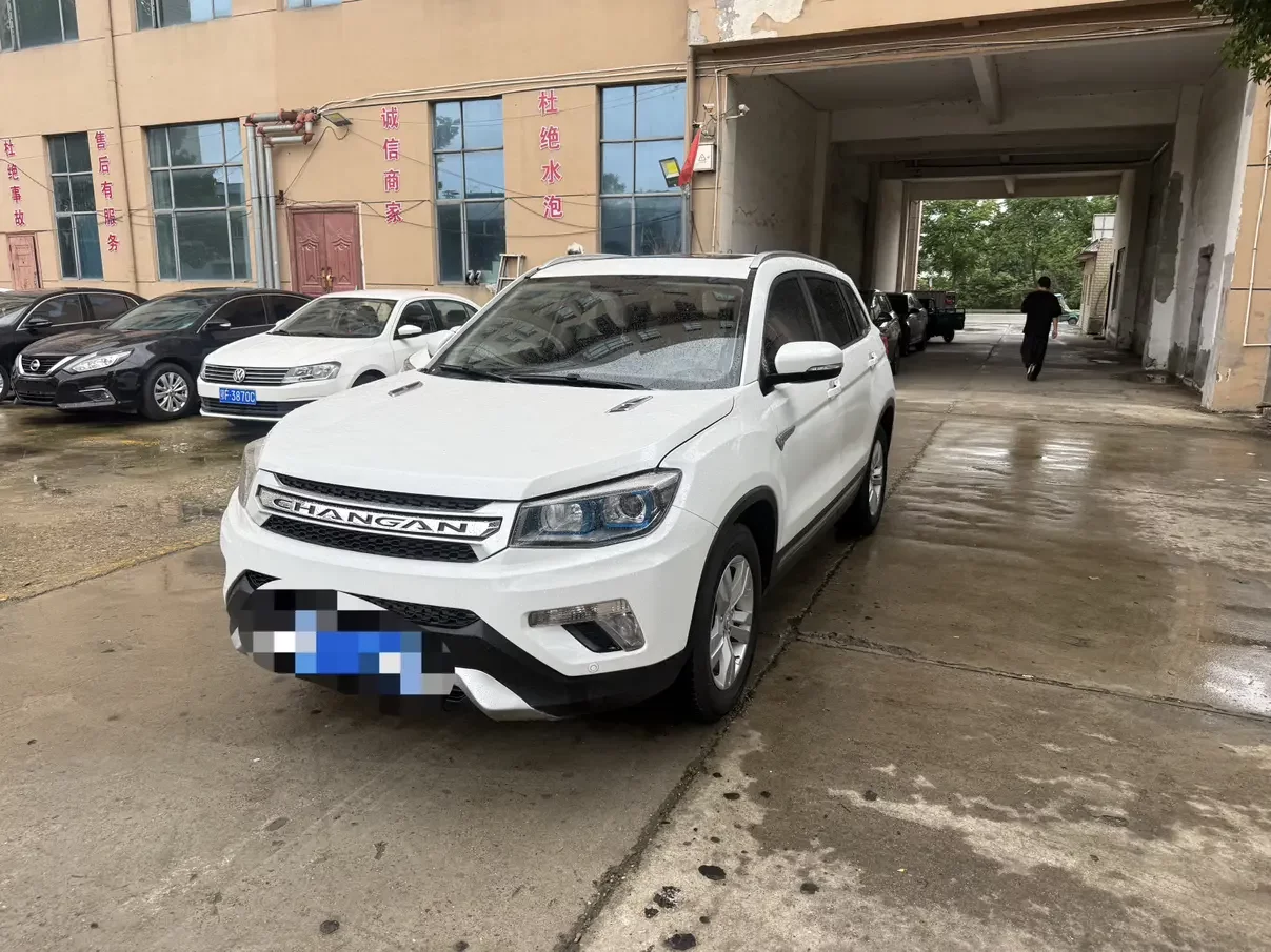 Changan CS75